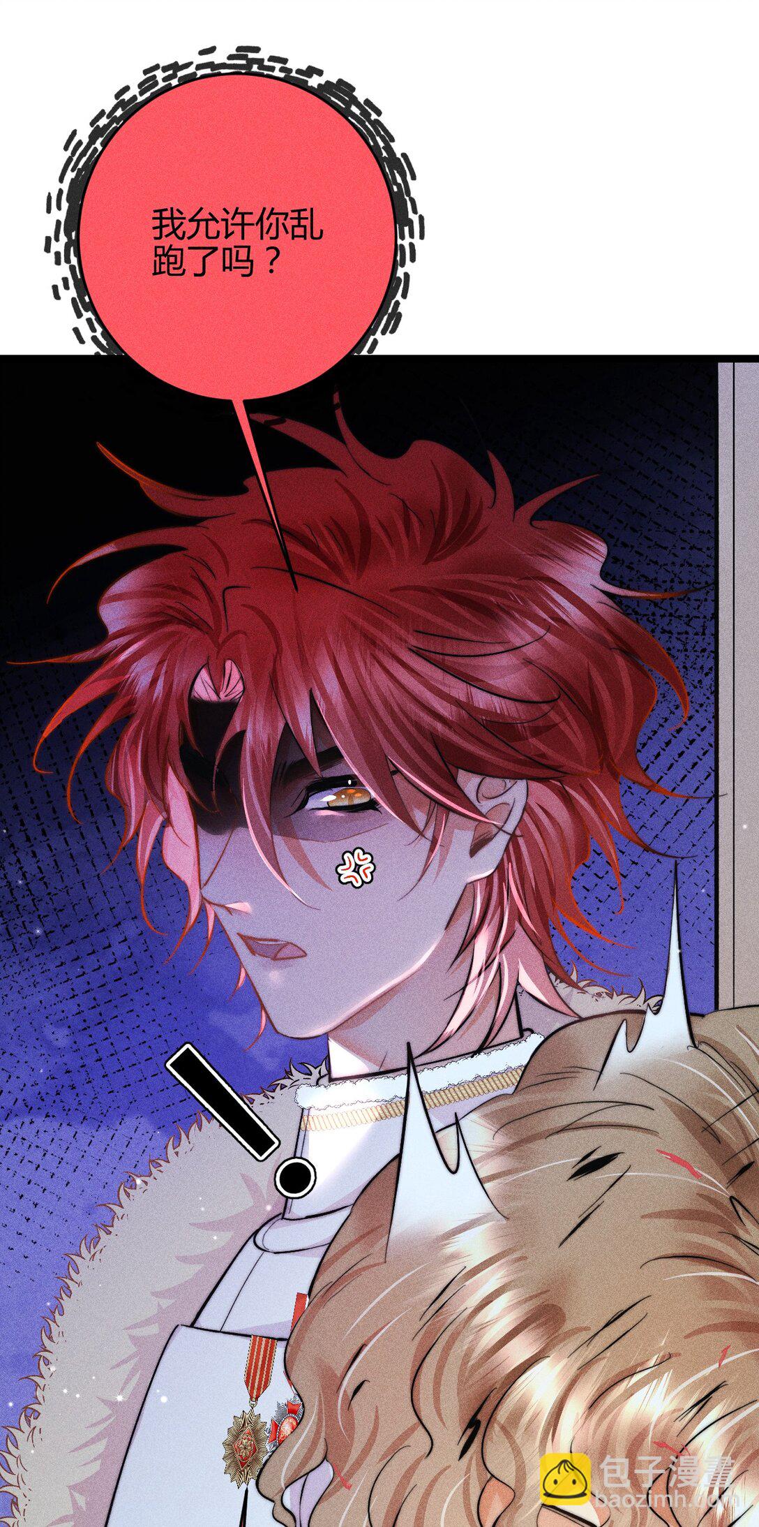 45 3F：谢幕-第54话