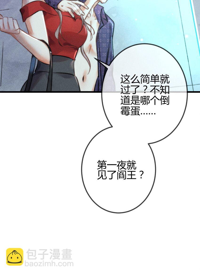 07 &ldquo;恋人&rdquo;-第38话