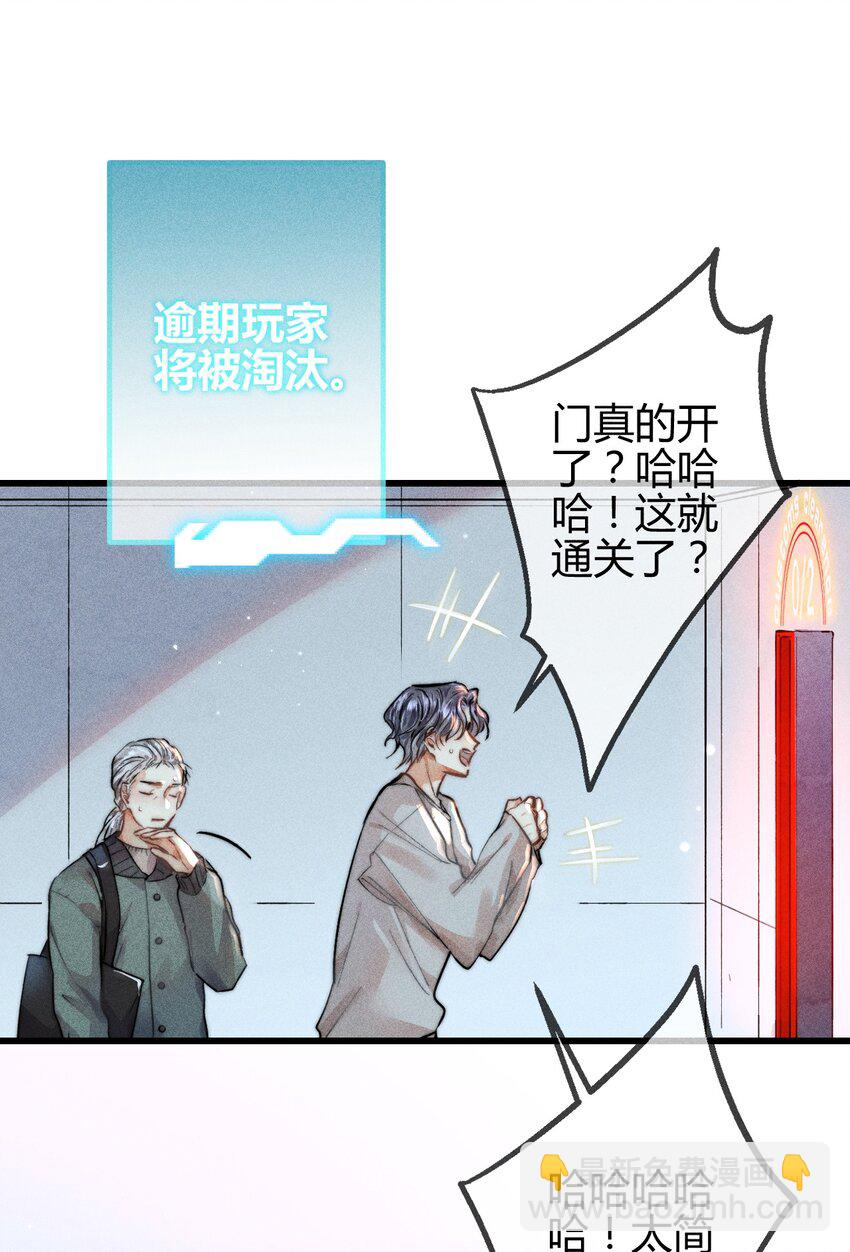 07 &ldquo;恋人&rdquo;-第38话