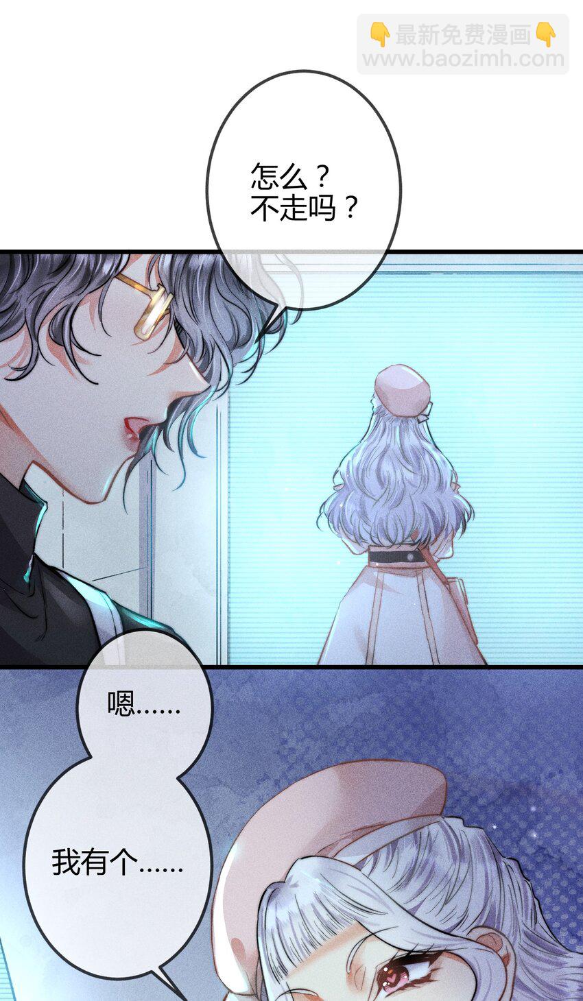 07 &ldquo;恋人&rdquo;-第38话