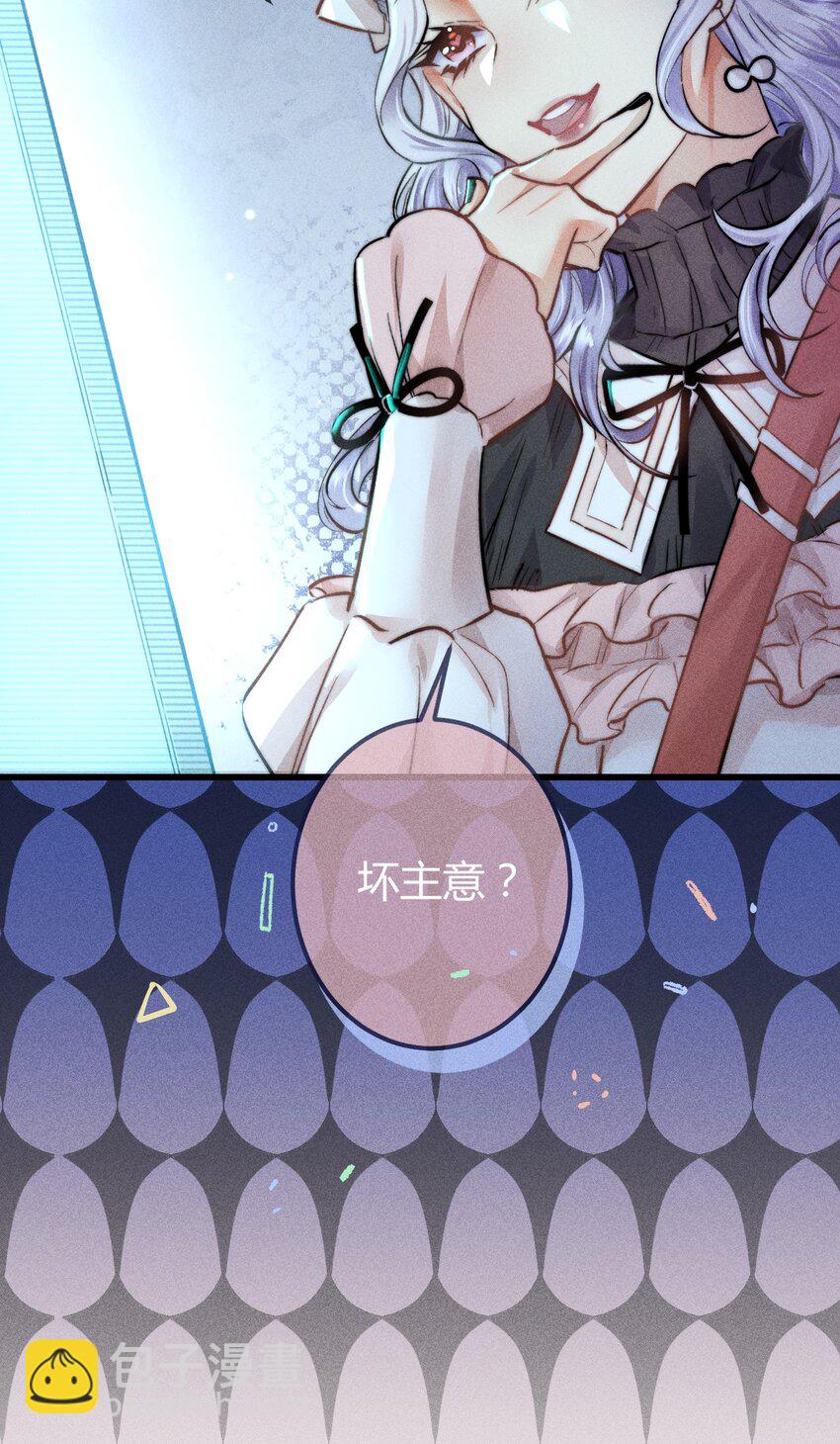 07 &ldquo;恋人&rdquo;-第38话