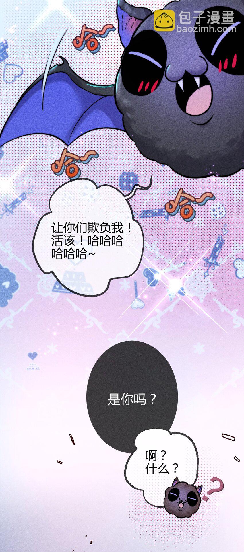 07 &ldquo;恋人&rdquo;-第38话