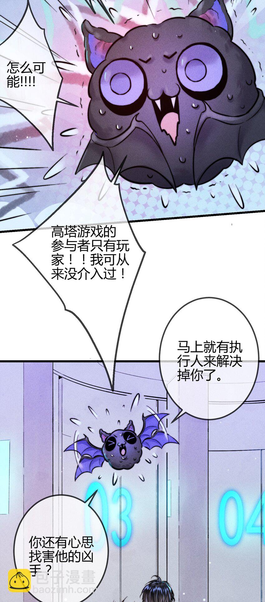 07 &ldquo;恋人&rdquo;-第38话