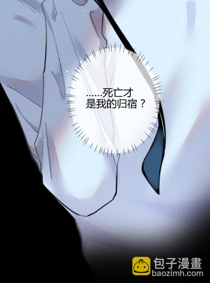 07 &ldquo;恋人&rdquo;-第38话