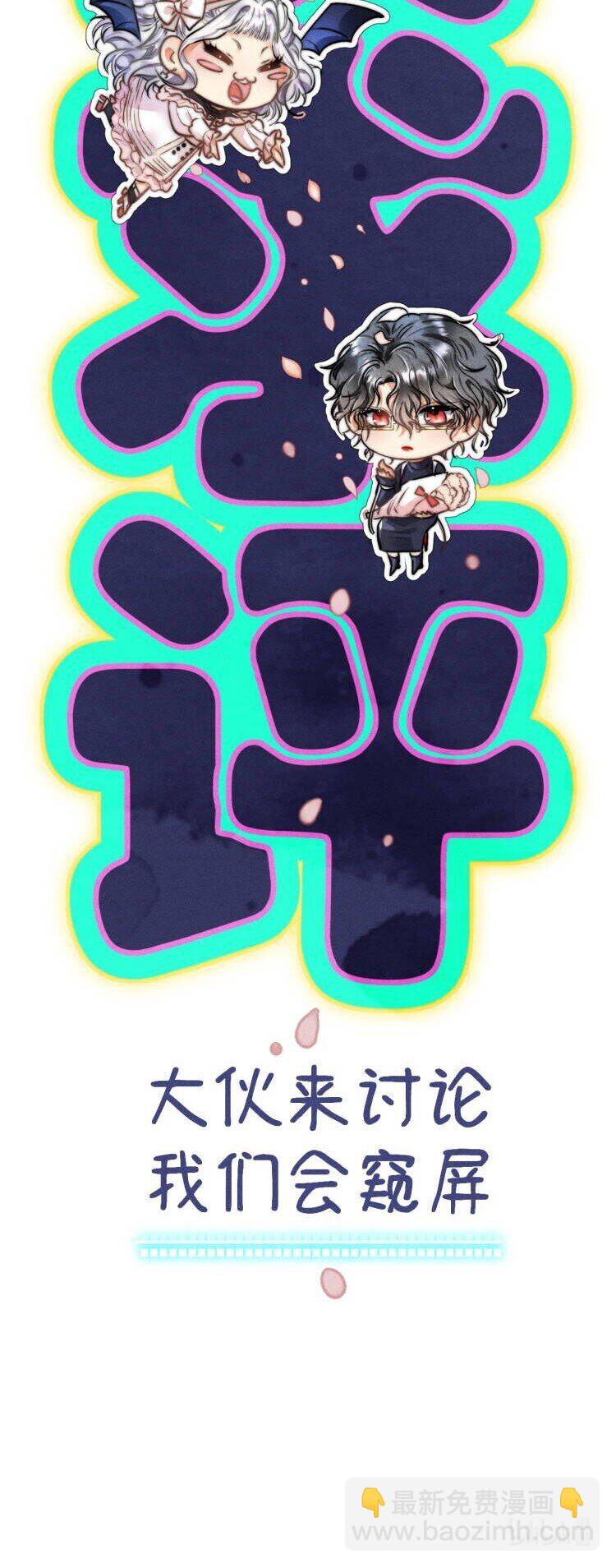 07 &ldquo;恋人&rdquo;-第38话