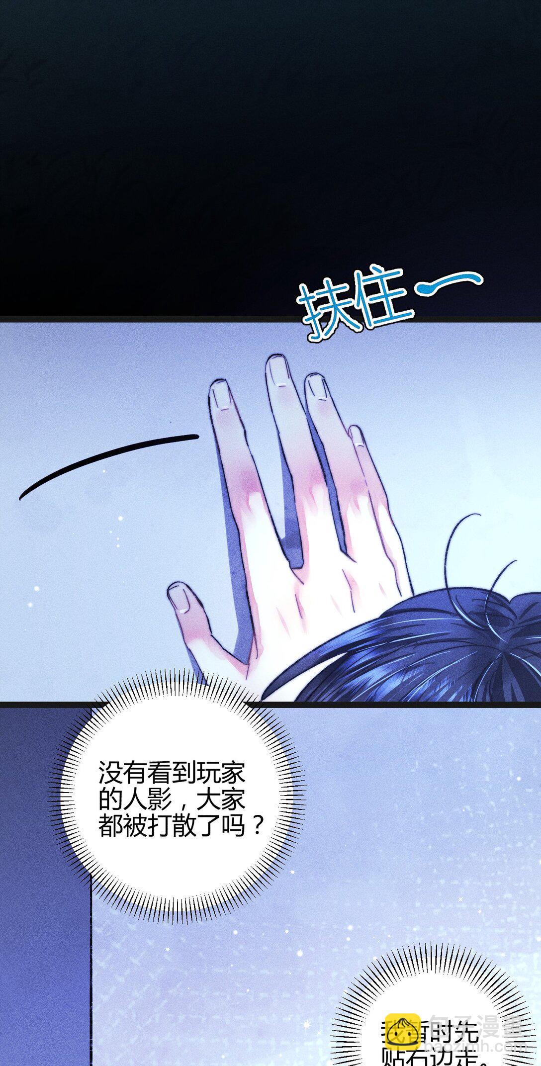 47 4F：真心话大冒险-第56话