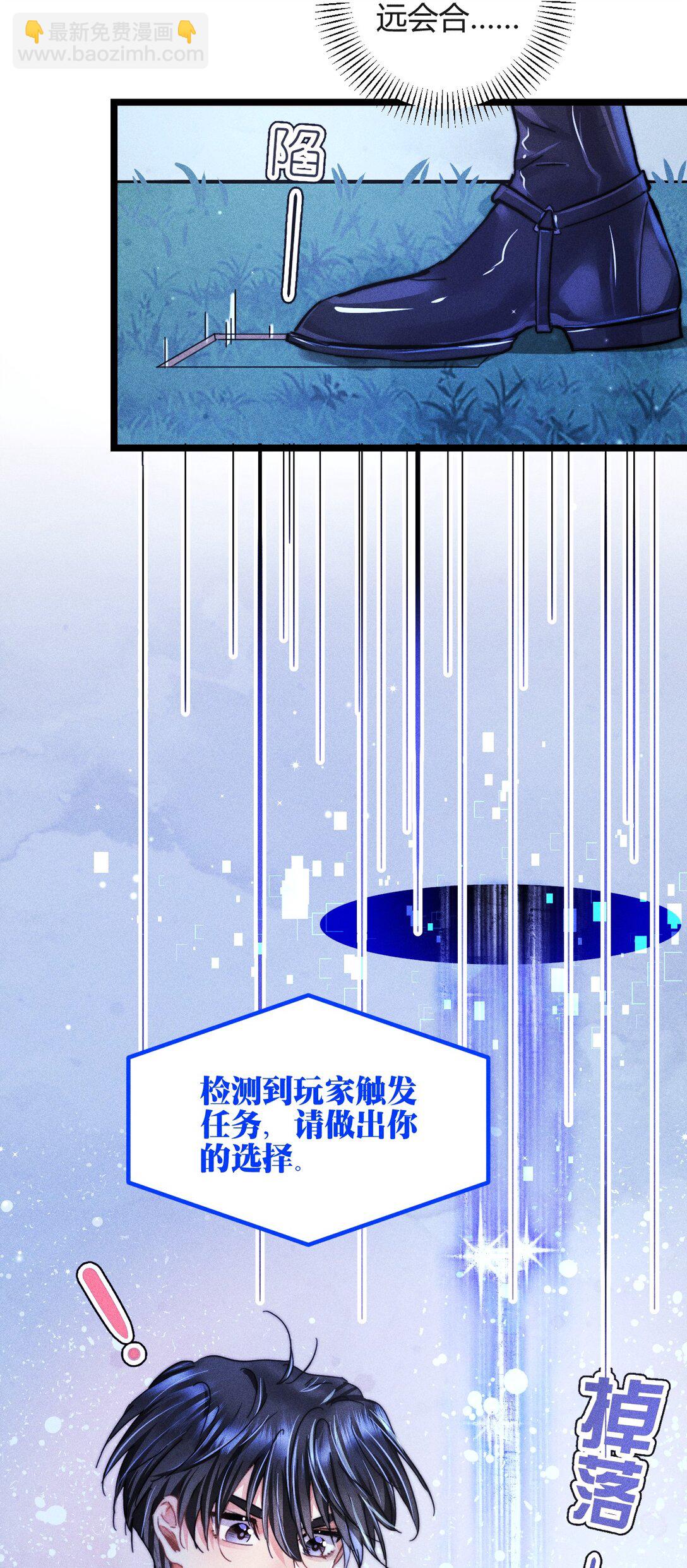 47 4F：真心话大冒险-第56话