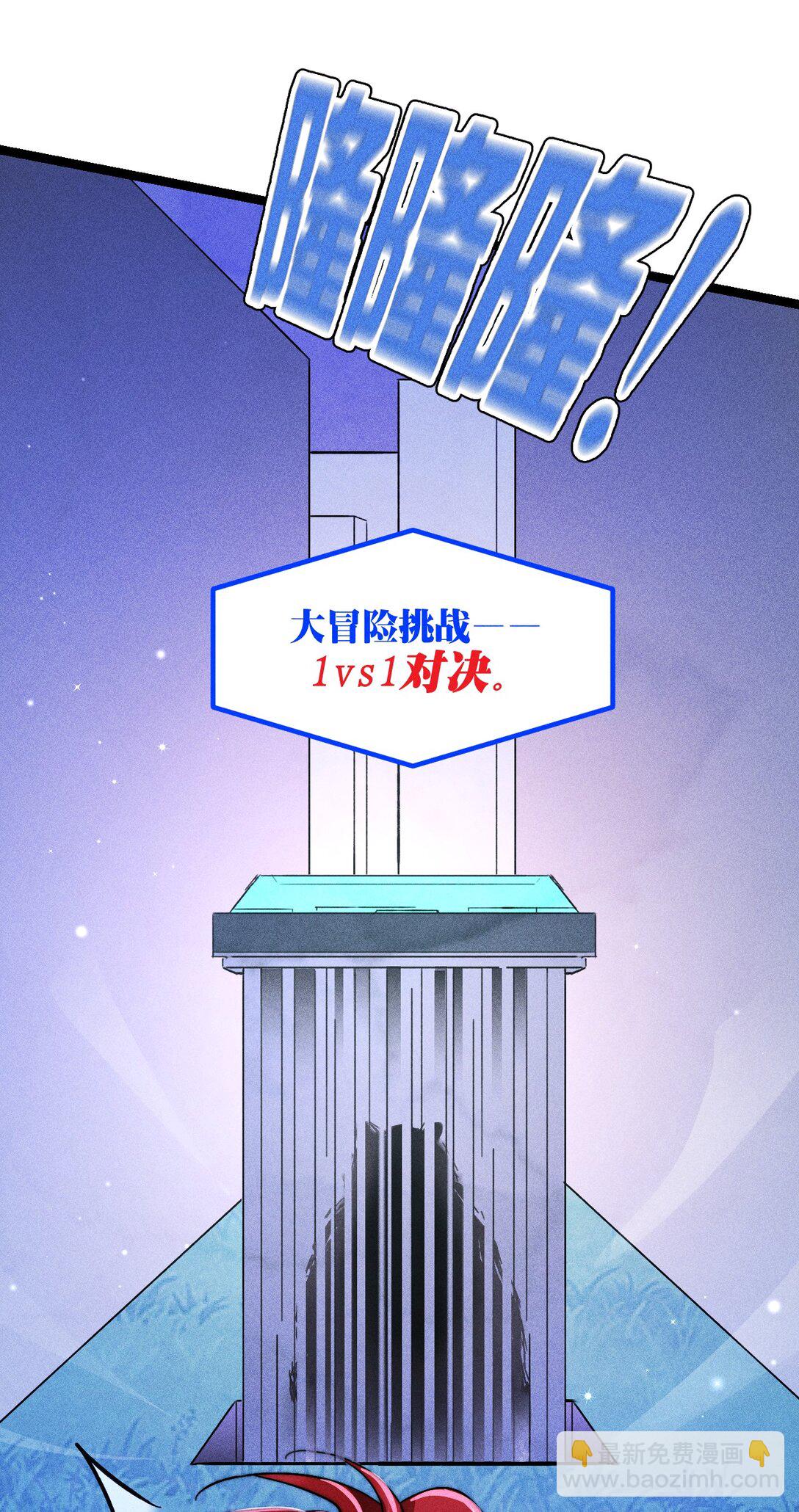 47 4F：真心话大冒险-第56话