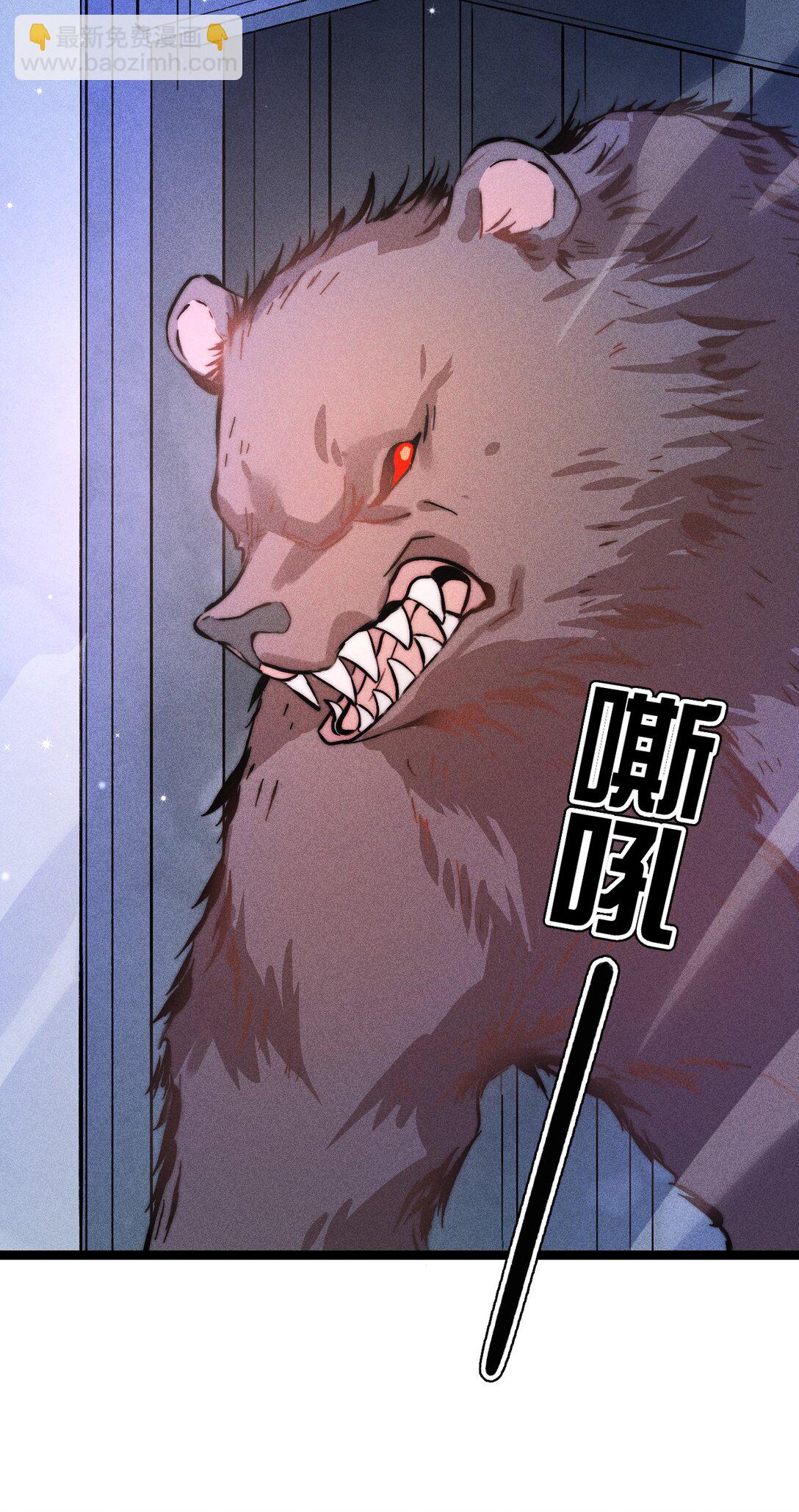 47 4F：真心话大冒险-第56话