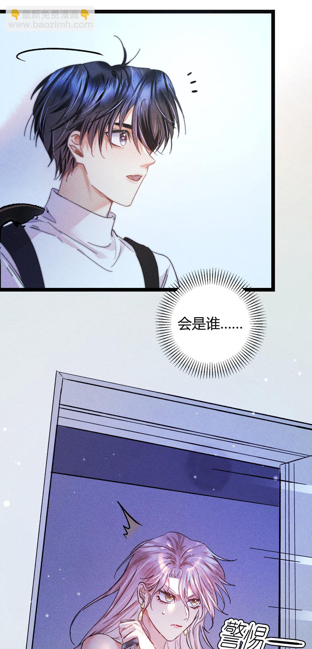 47 4F：真心话大冒险-第56话