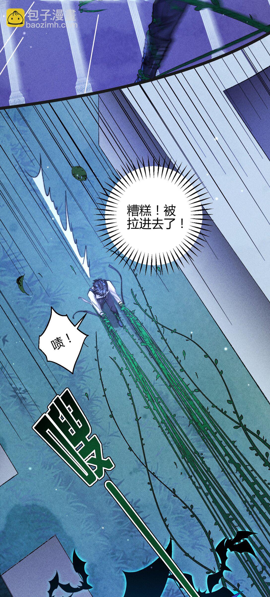 47 4F：真心话大冒险-第56话