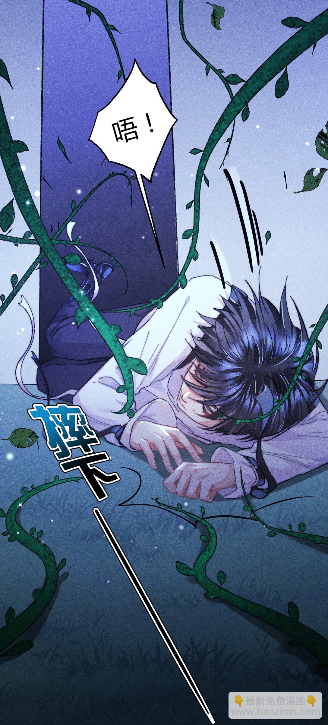 47 4F：真心话大冒险-第56话