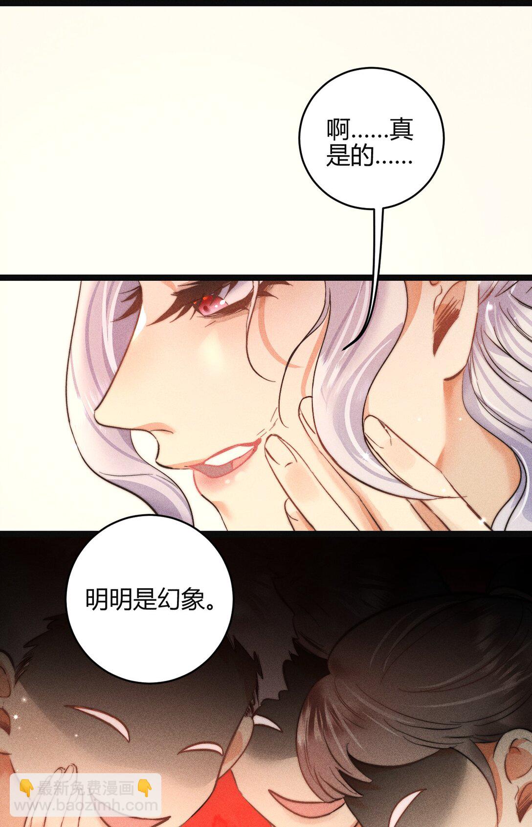 49 4F：小咪-第58话