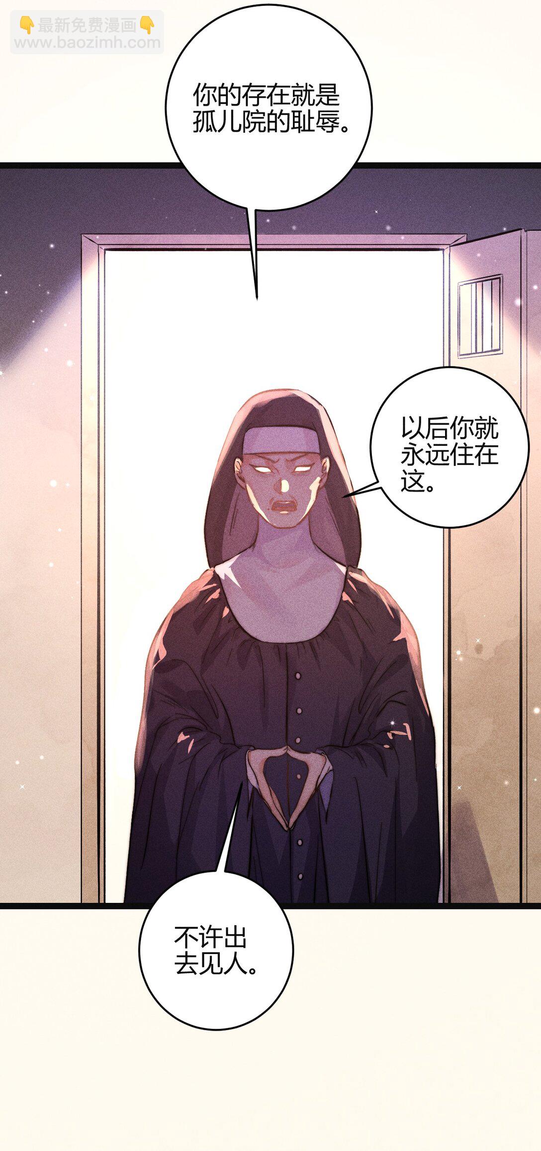 49 4F：小咪-第58话
