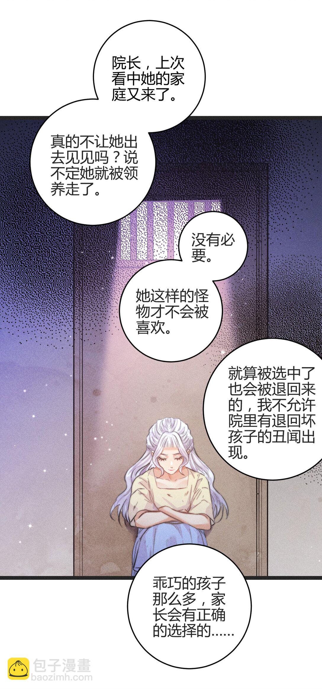 49 4F：小咪-第58话