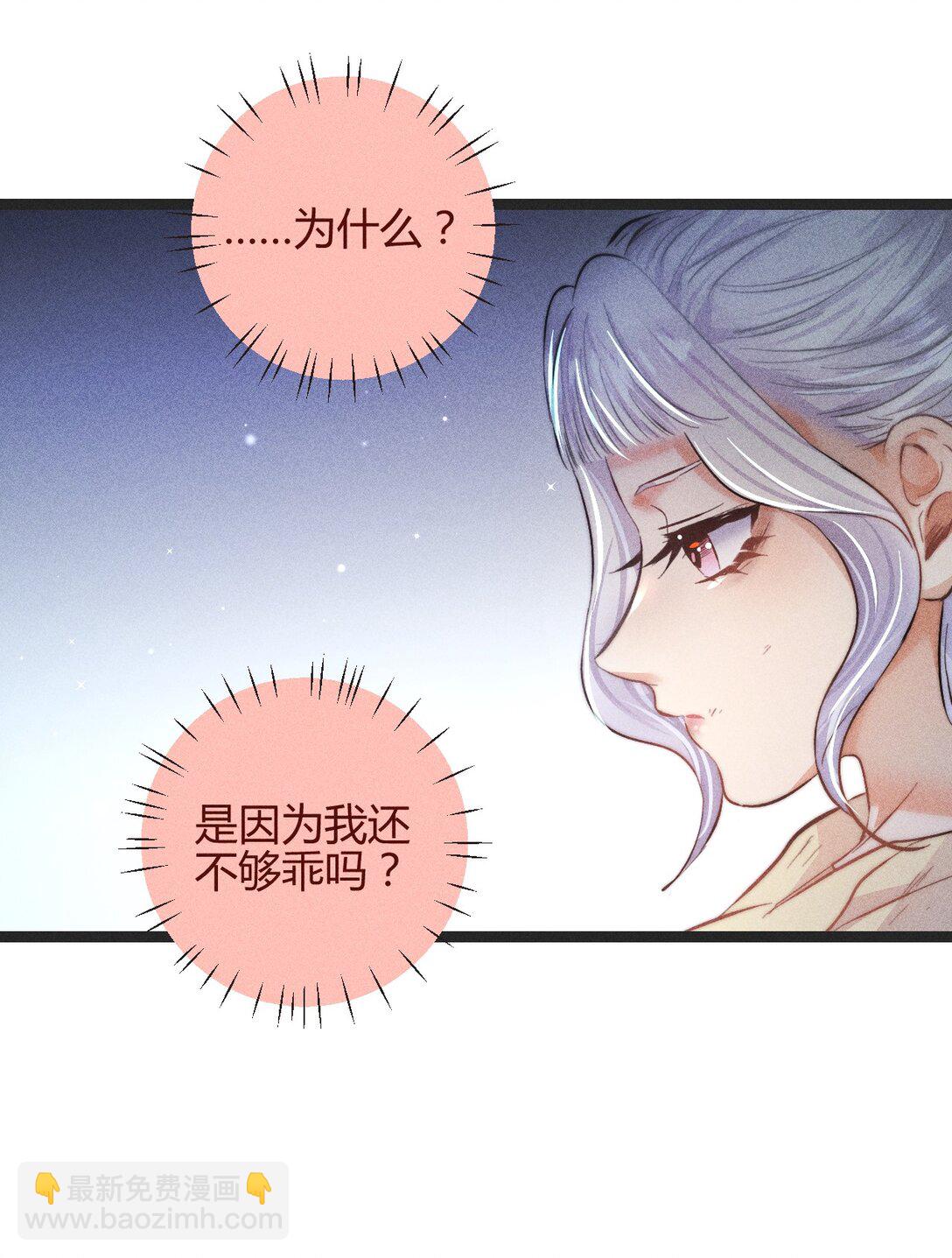 49 4F：小咪-第58话