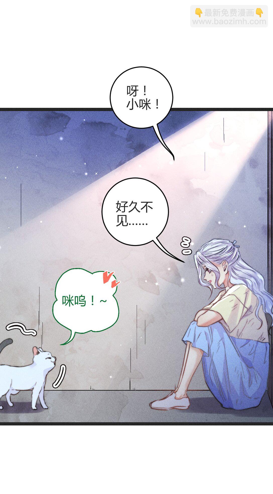 49 4F：小咪-第58话