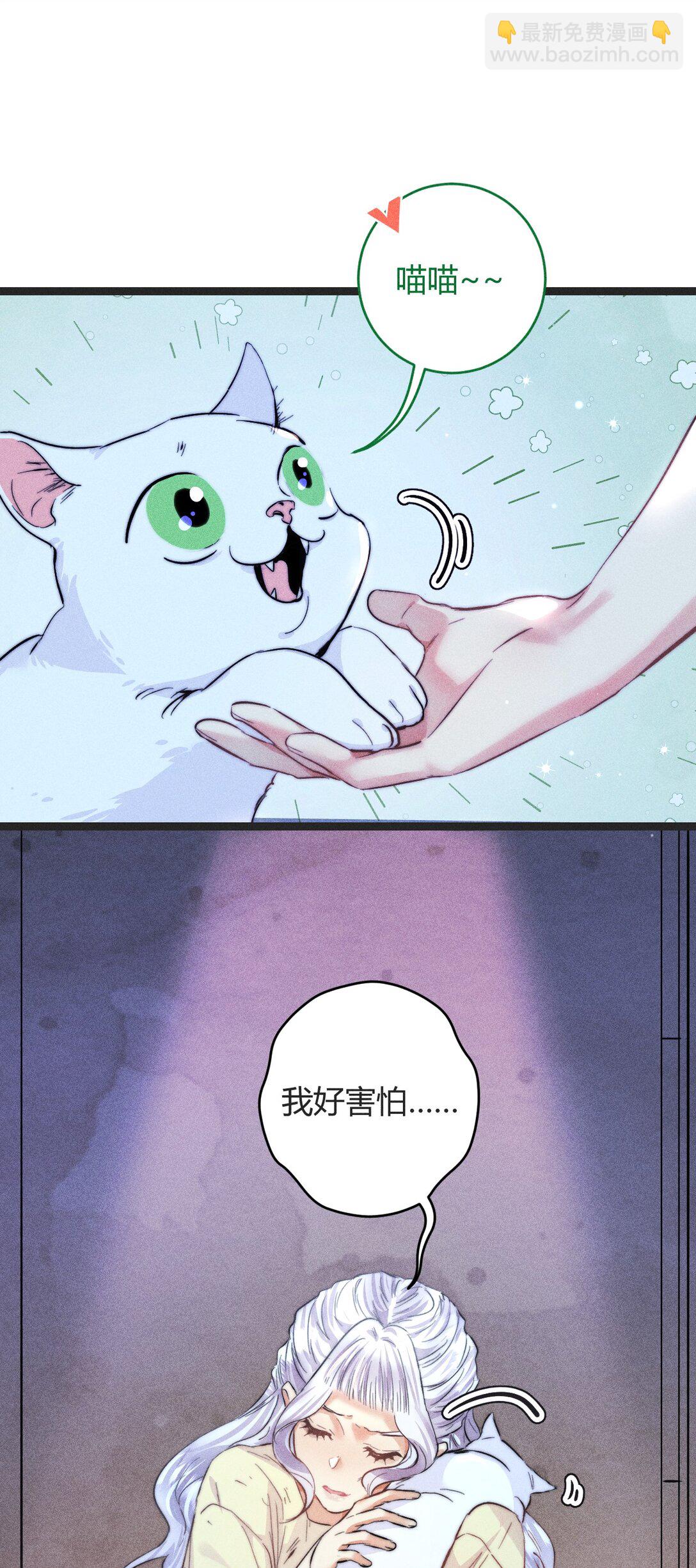 49 4F：小咪-第58话