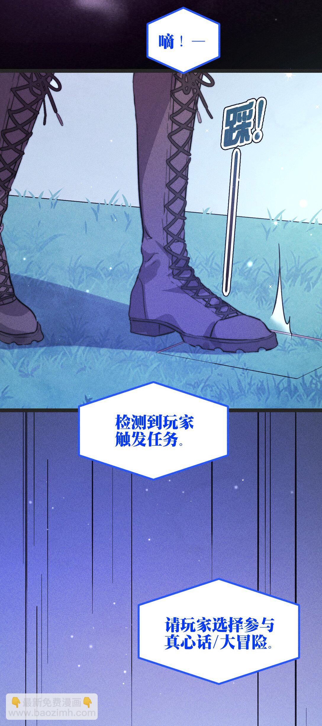 49 4F：小咪-第58话