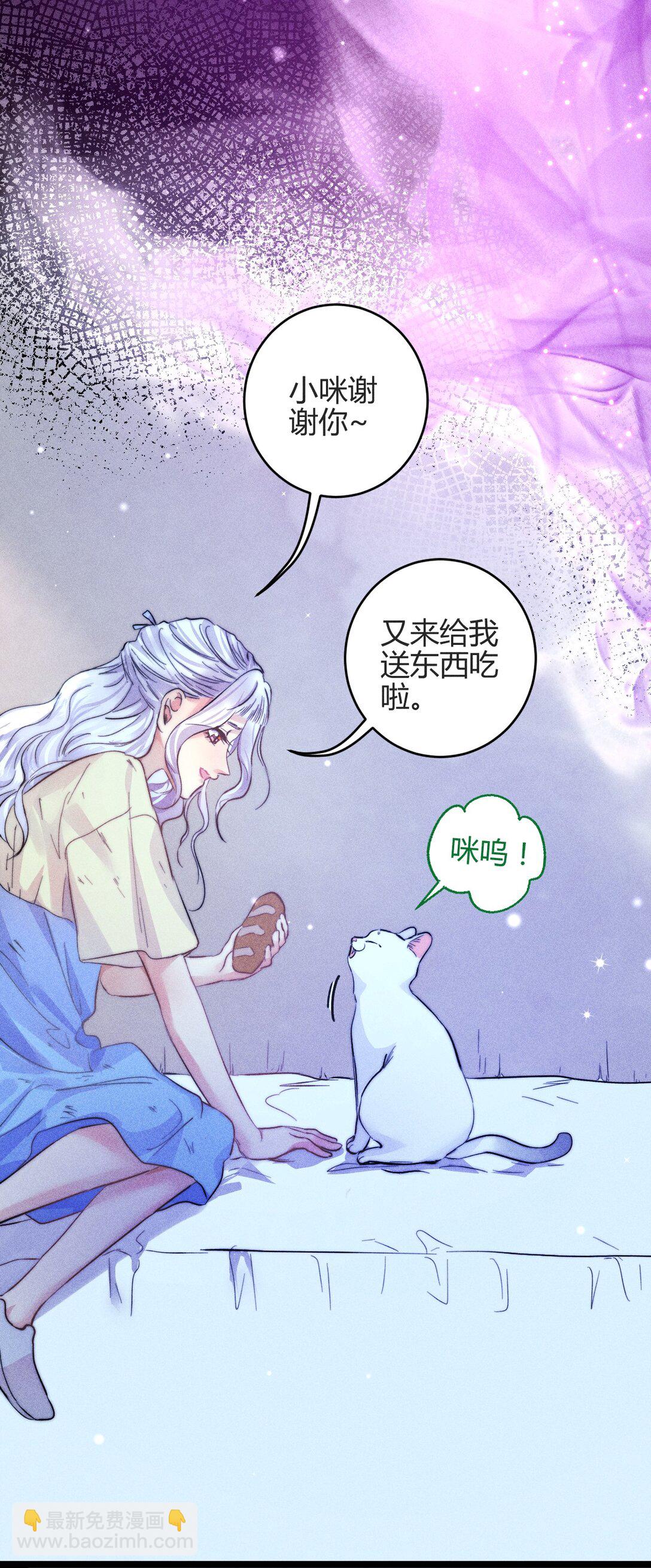 49 4F：小咪-第58话