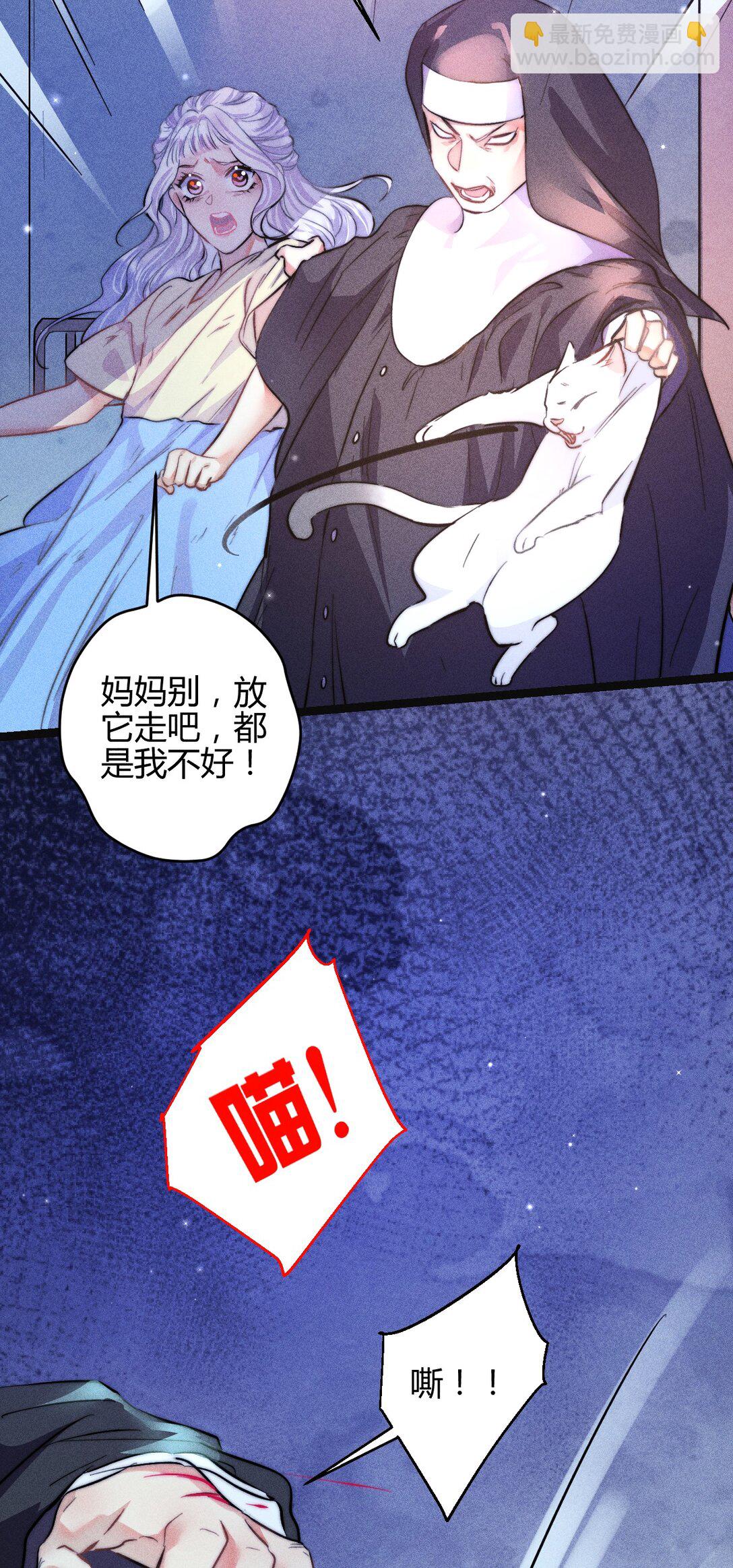 49 4F：小咪-第58话