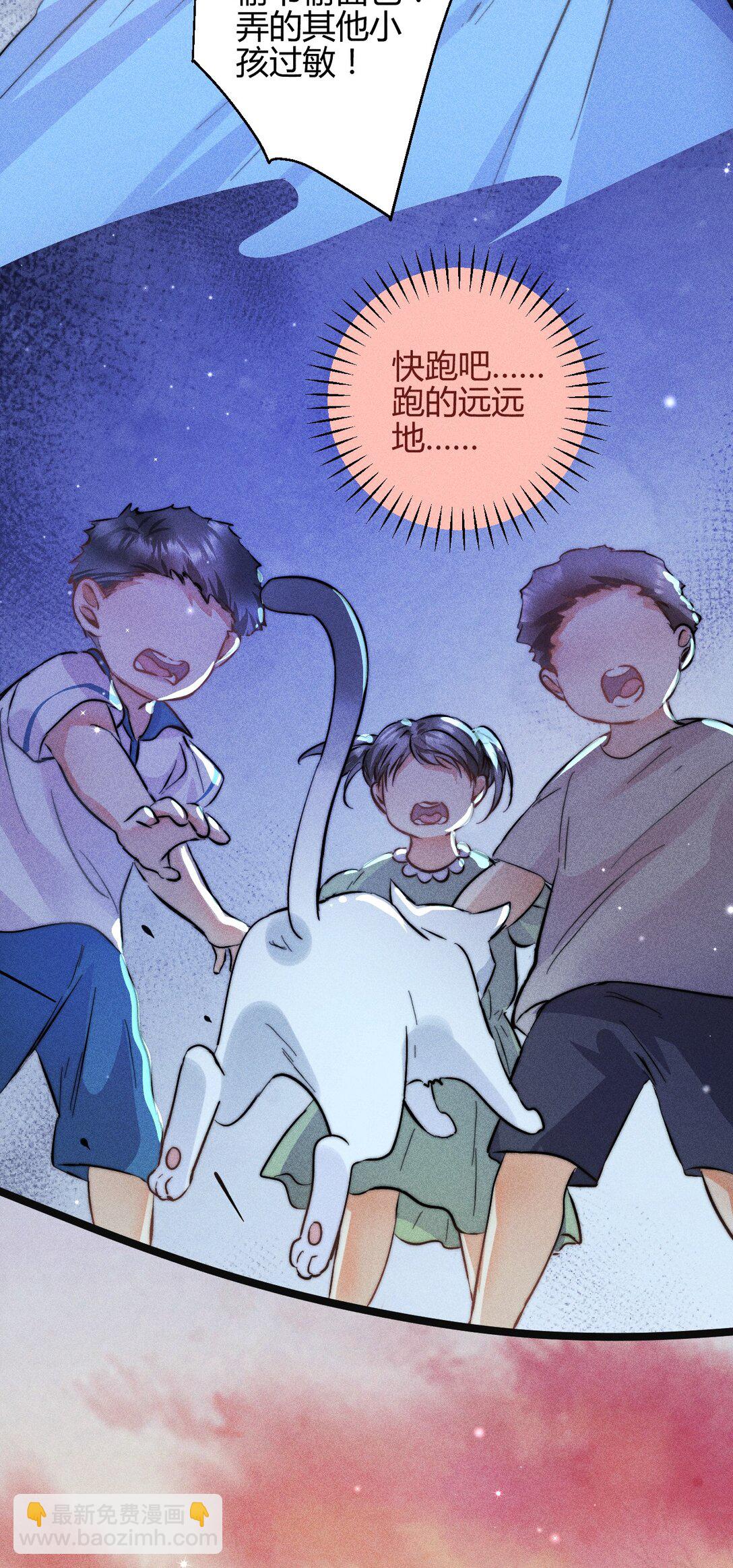 49 4F：小咪-第58话