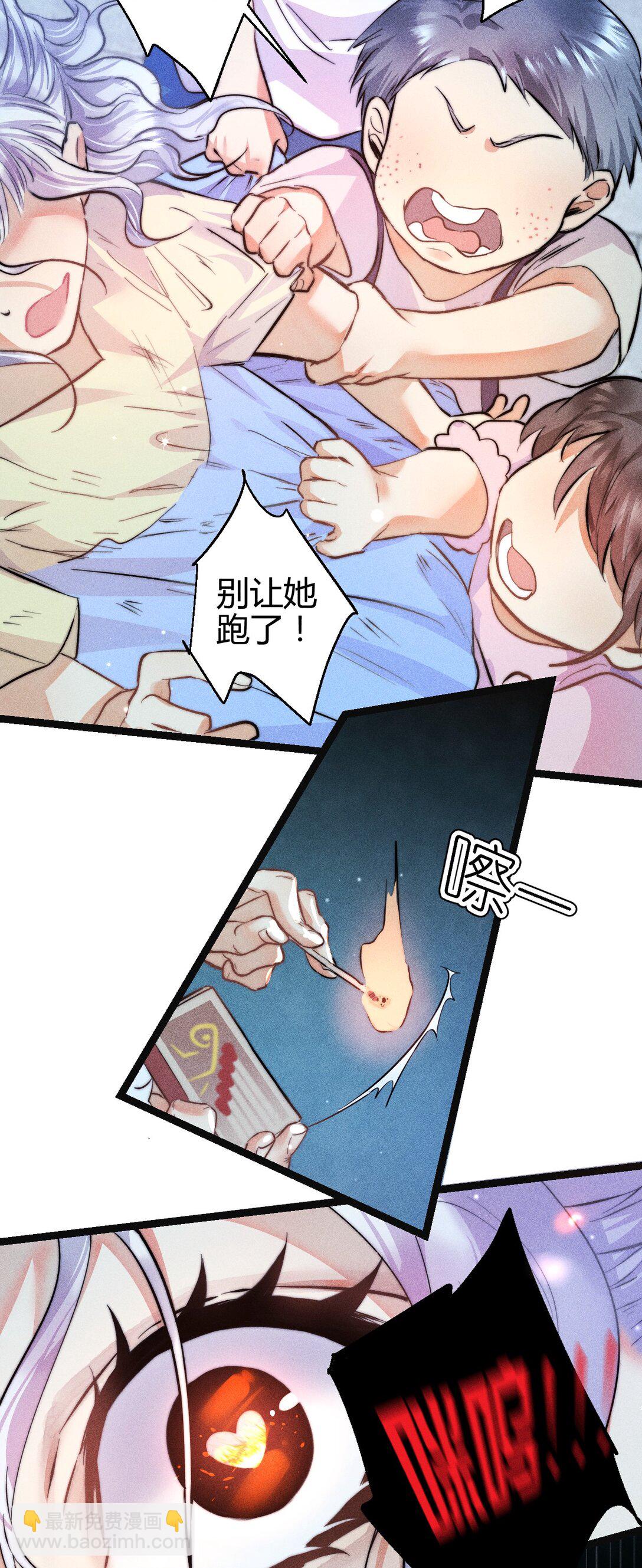 49 4F：小咪-第58话