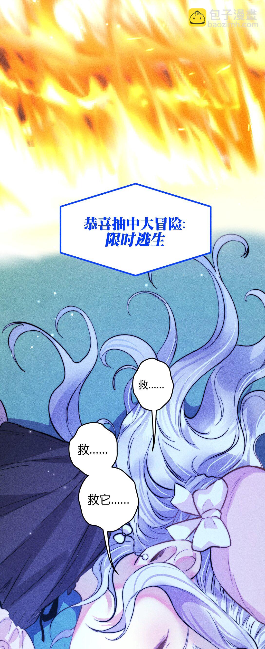 49 4F：小咪-第58话