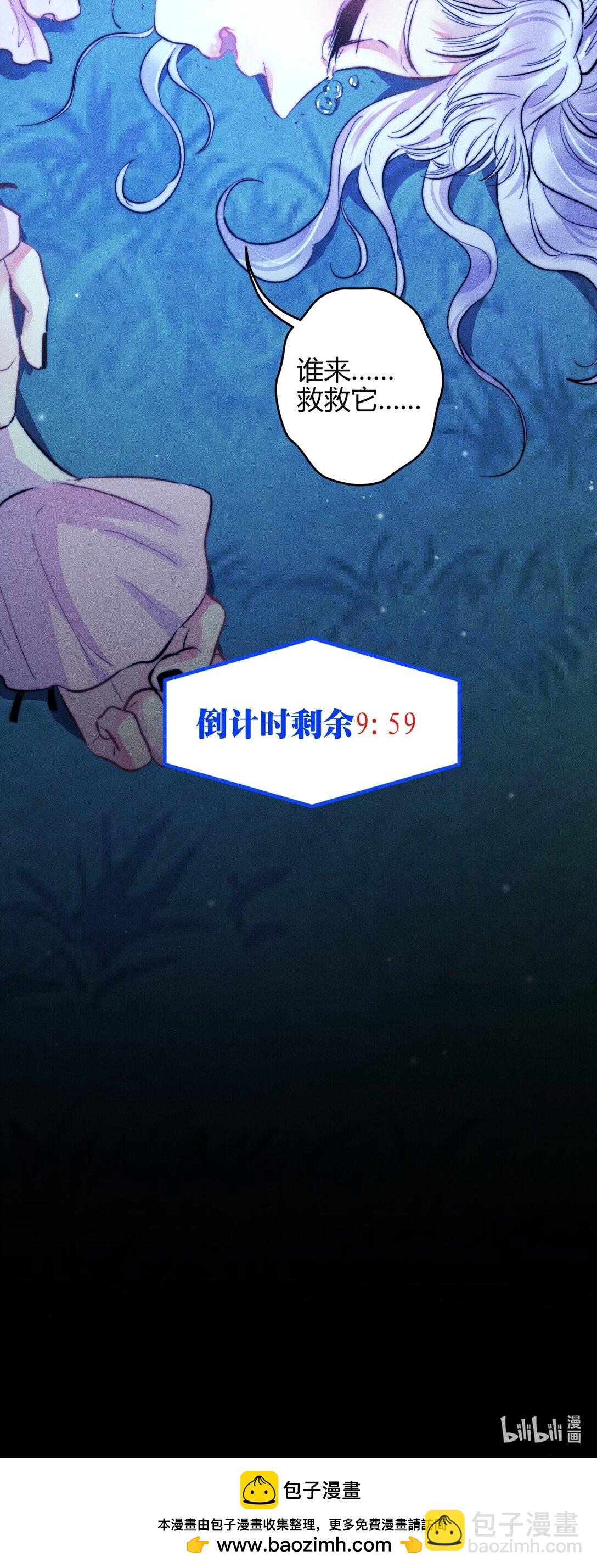 49 4F：小咪-第58话