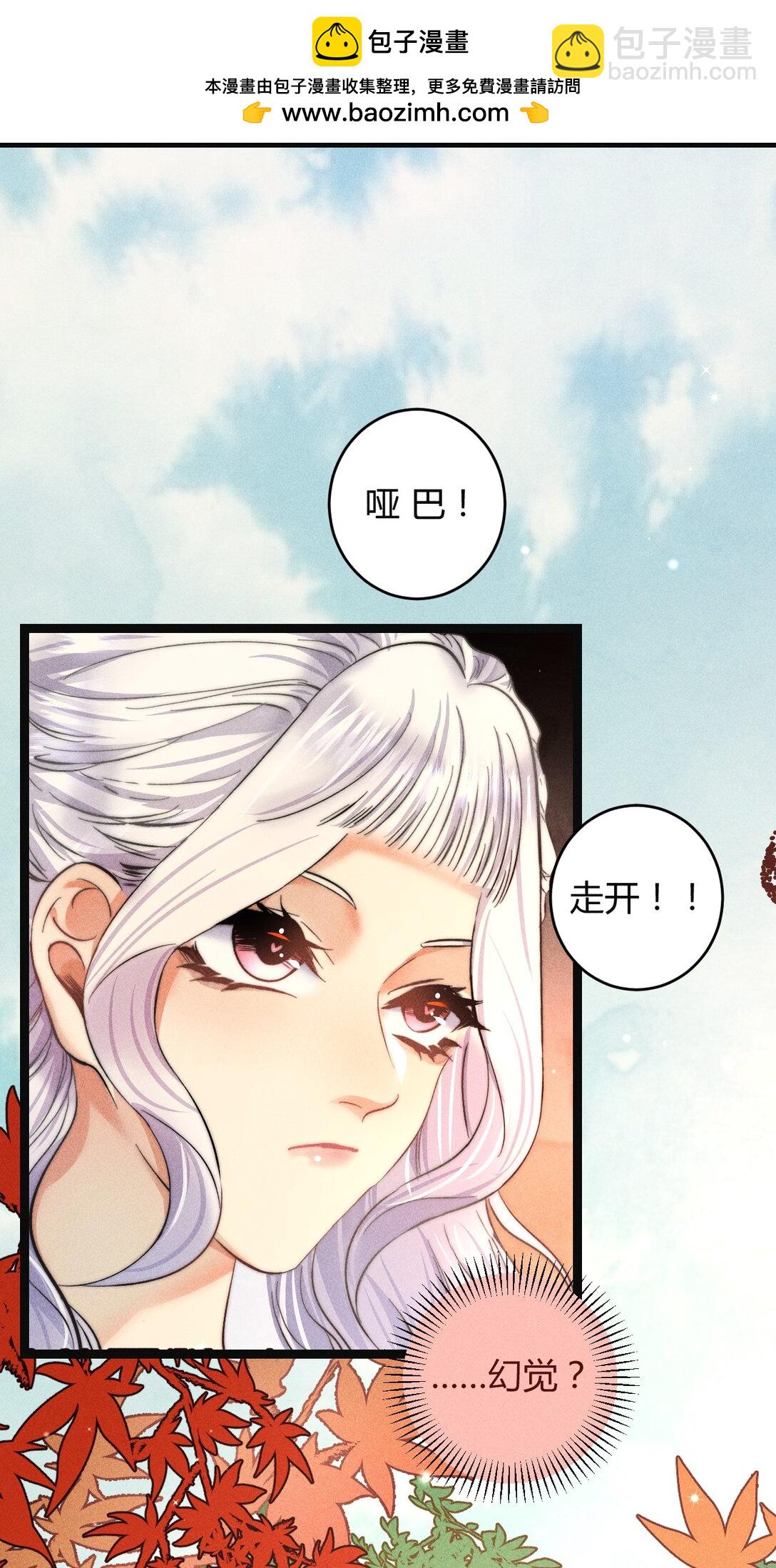 49 4F：小咪-第58话