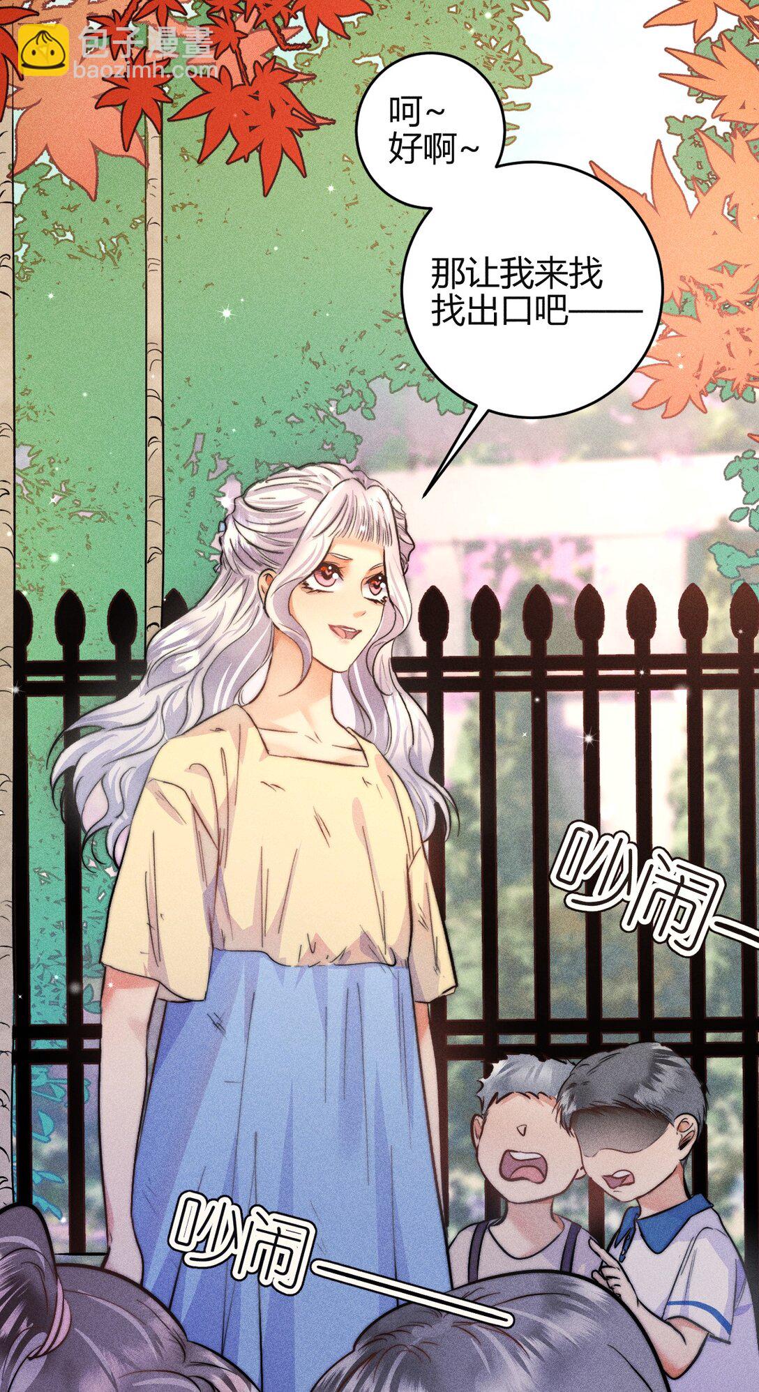 49 4F：小咪-第58话