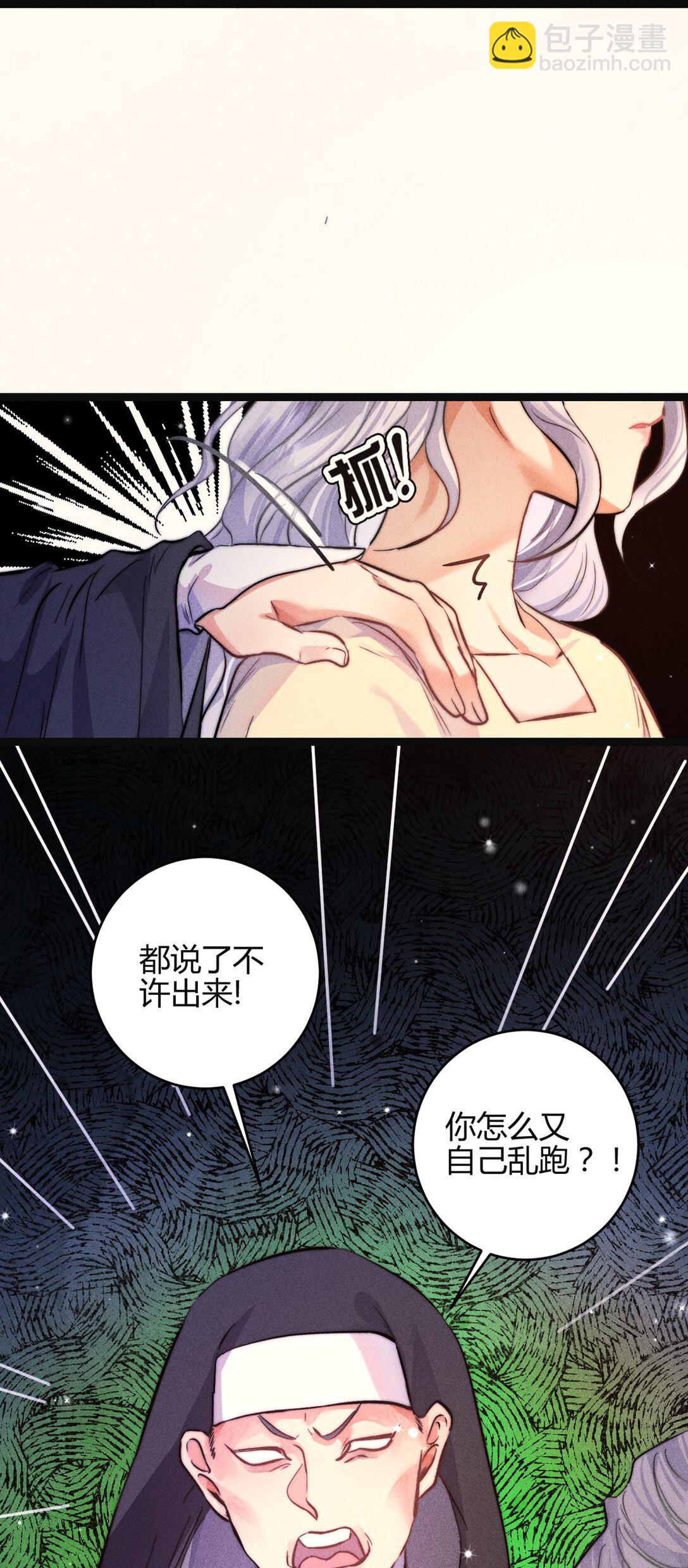 49 4F：小咪-第58话