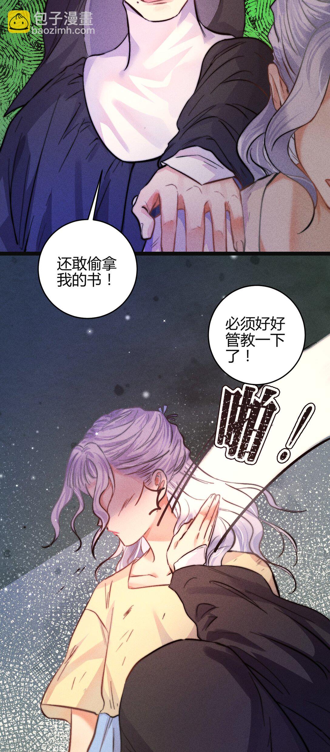 49 4F：小咪-第58话