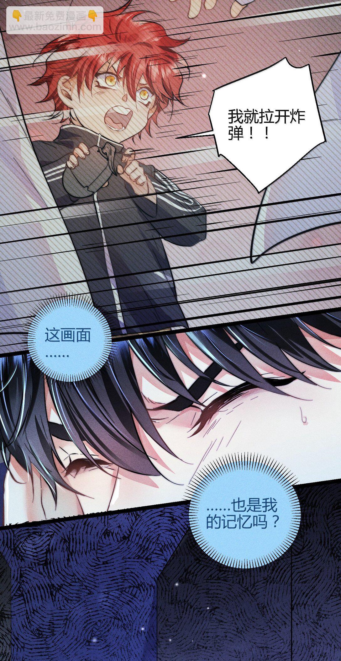 51 4F：予你玫瑰-第60话