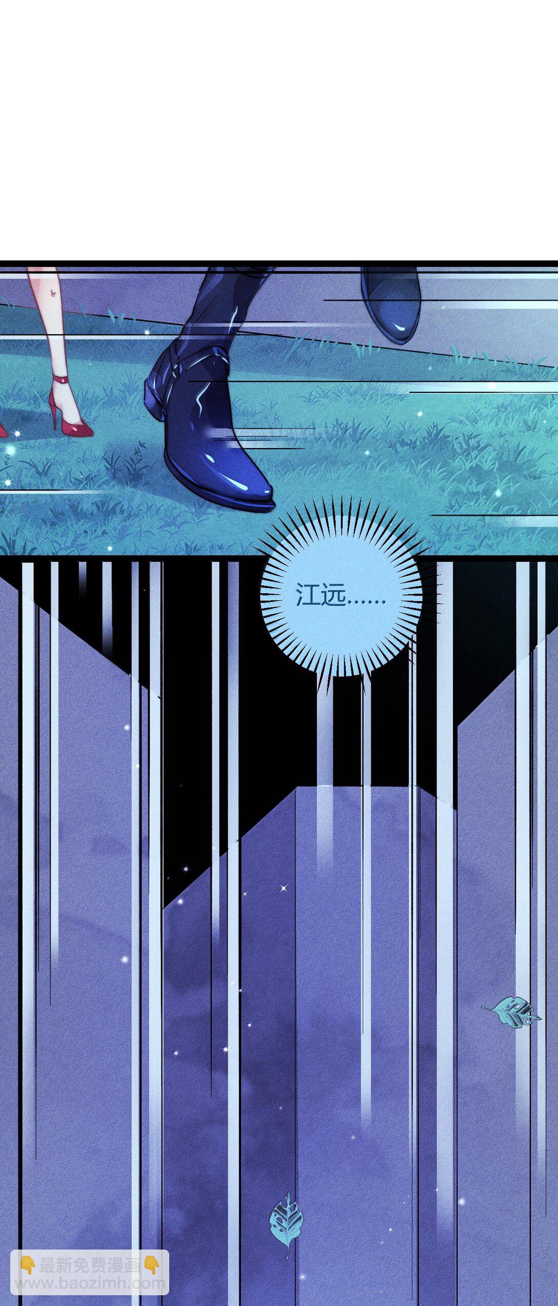 51 4F：予你玫瑰-第60话