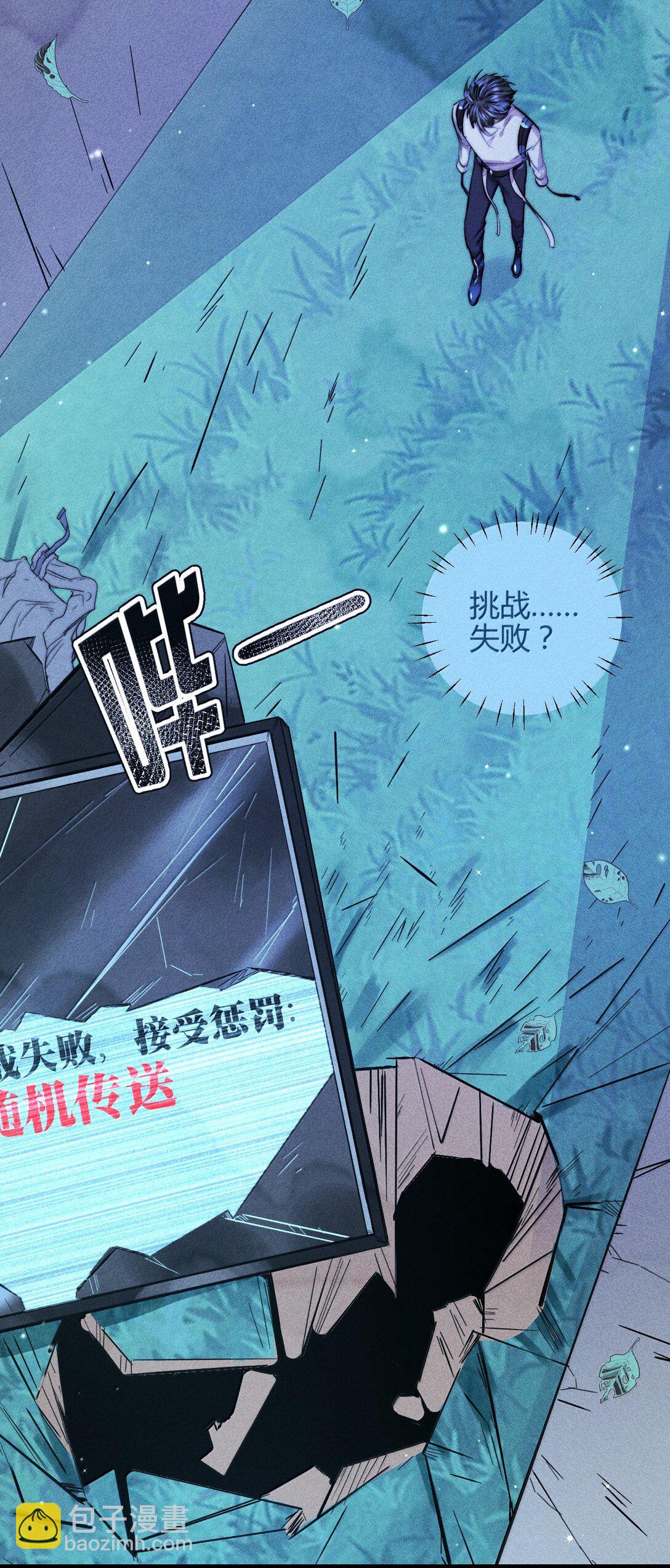 51 4F：予你玫瑰-第60话
