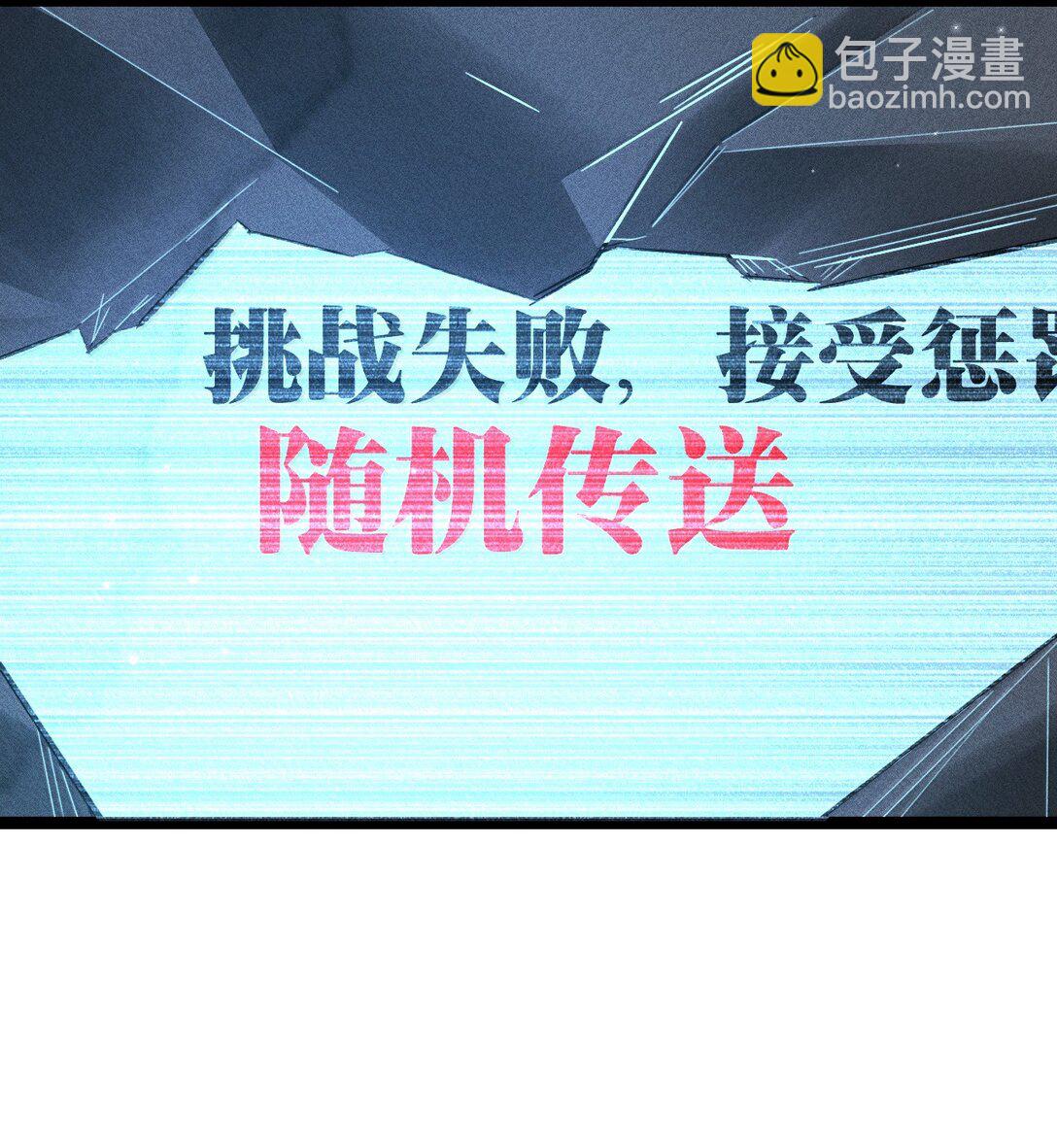 51 4F：予你玫瑰-第60话