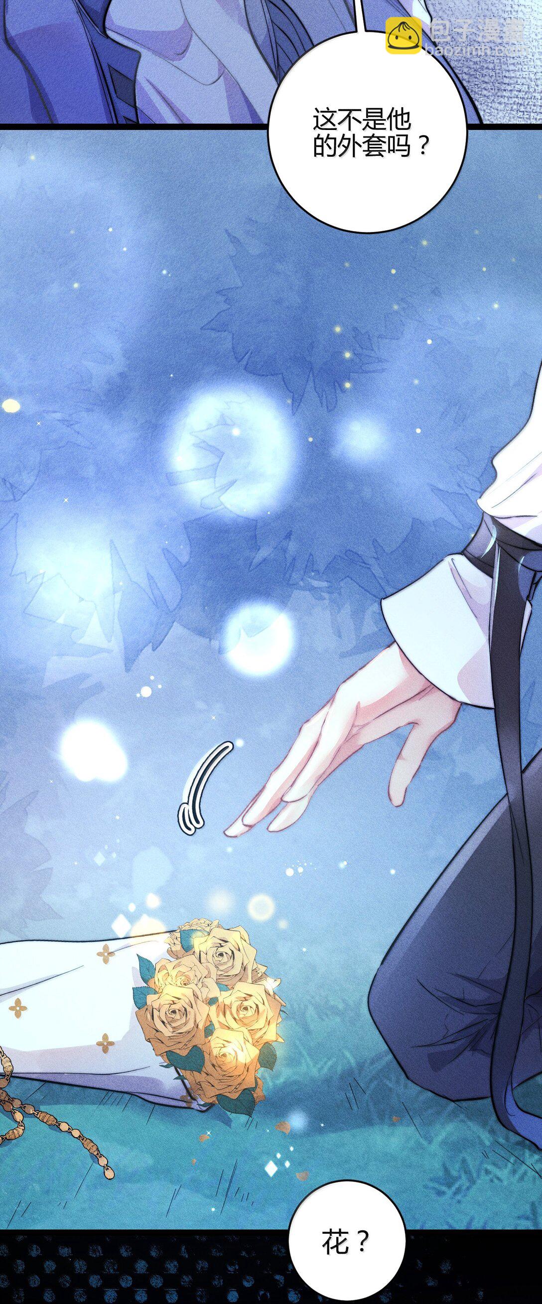 51 4F：予你玫瑰-第60话