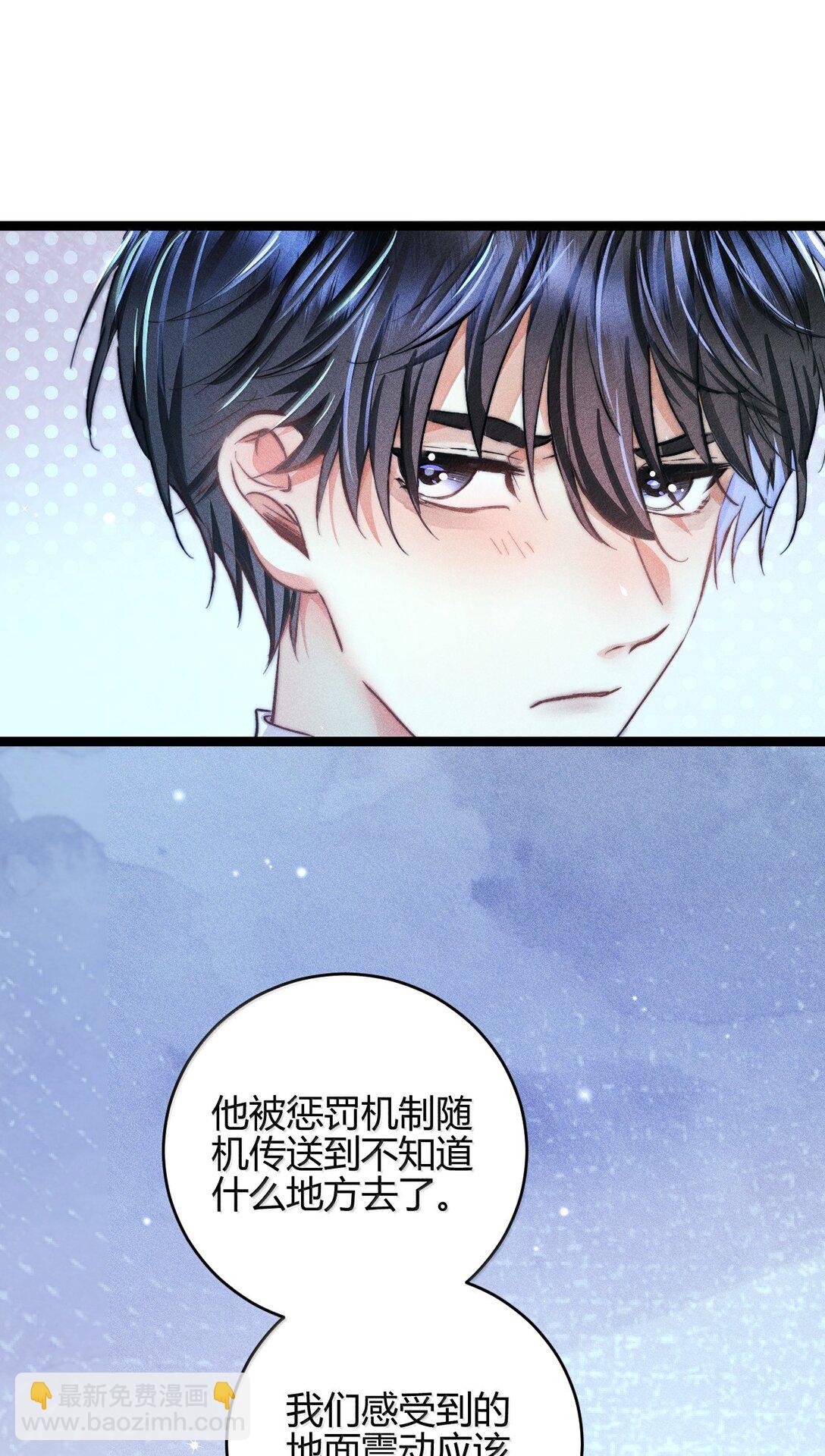 51 4F：予你玫瑰-第60话
