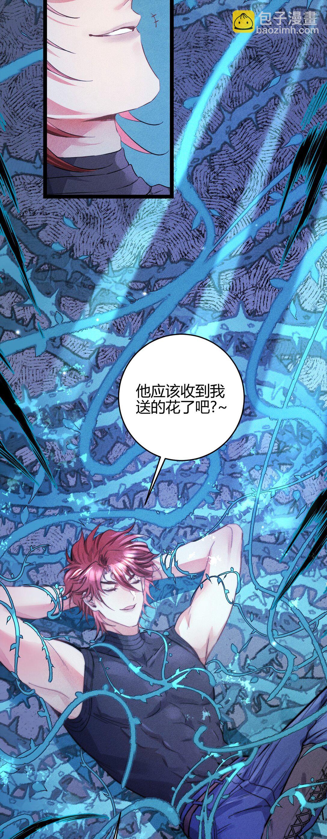 51 4F：予你玫瑰-第60话