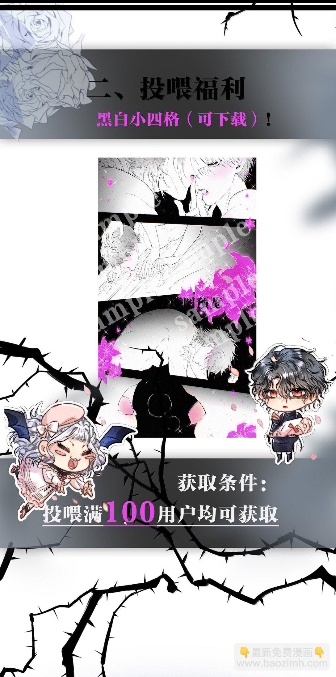 51 4F：予你玫瑰-第60话