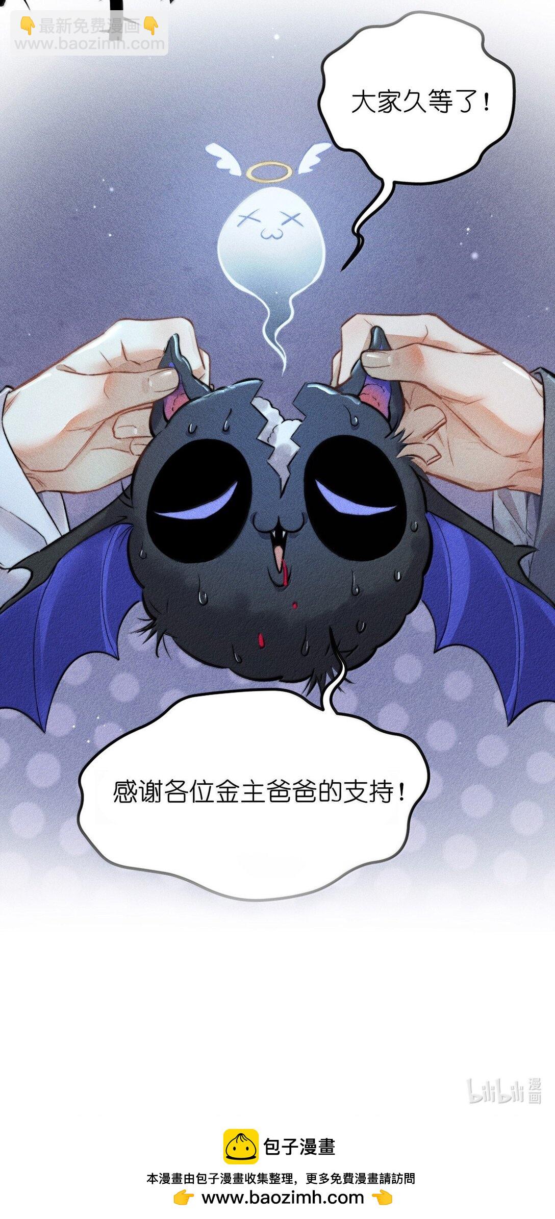 51 4F：予你玫瑰-第60话