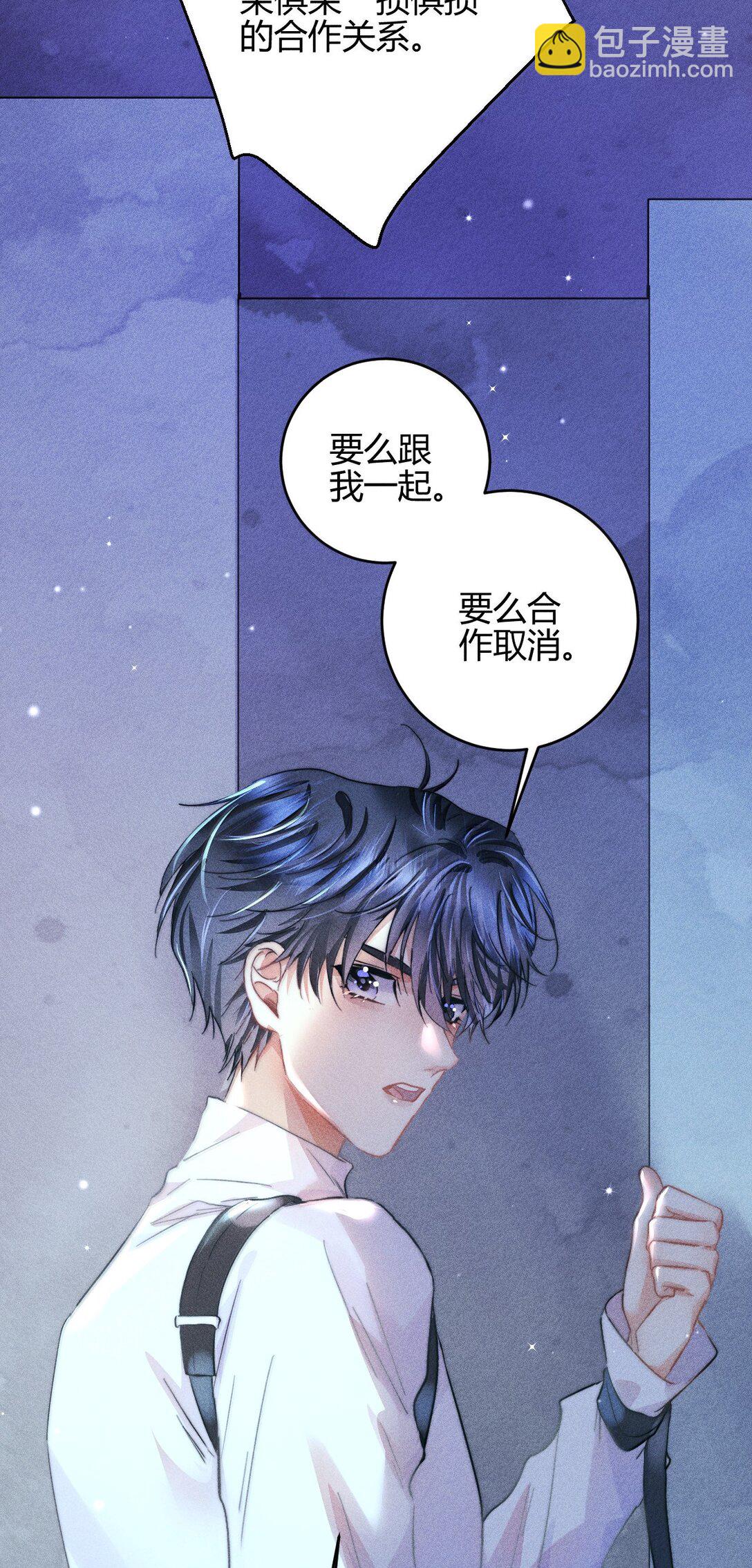 51 4F：予你玫瑰-第60话