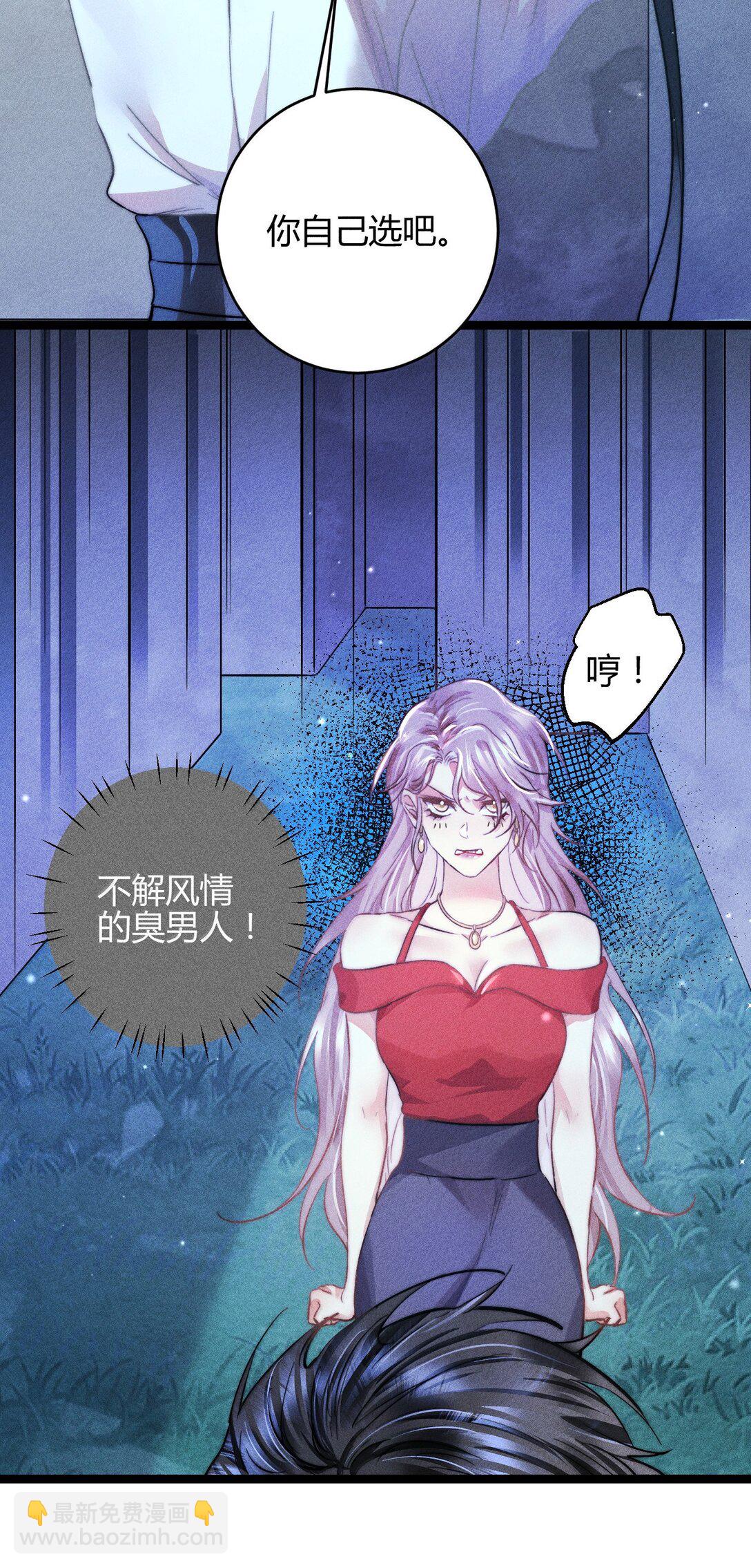51 4F：予你玫瑰-第60话