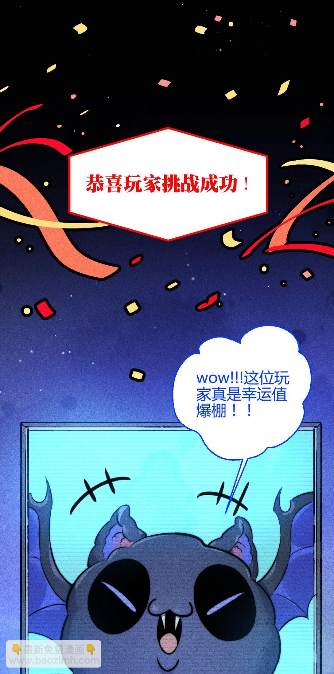 53 相隔-第62话