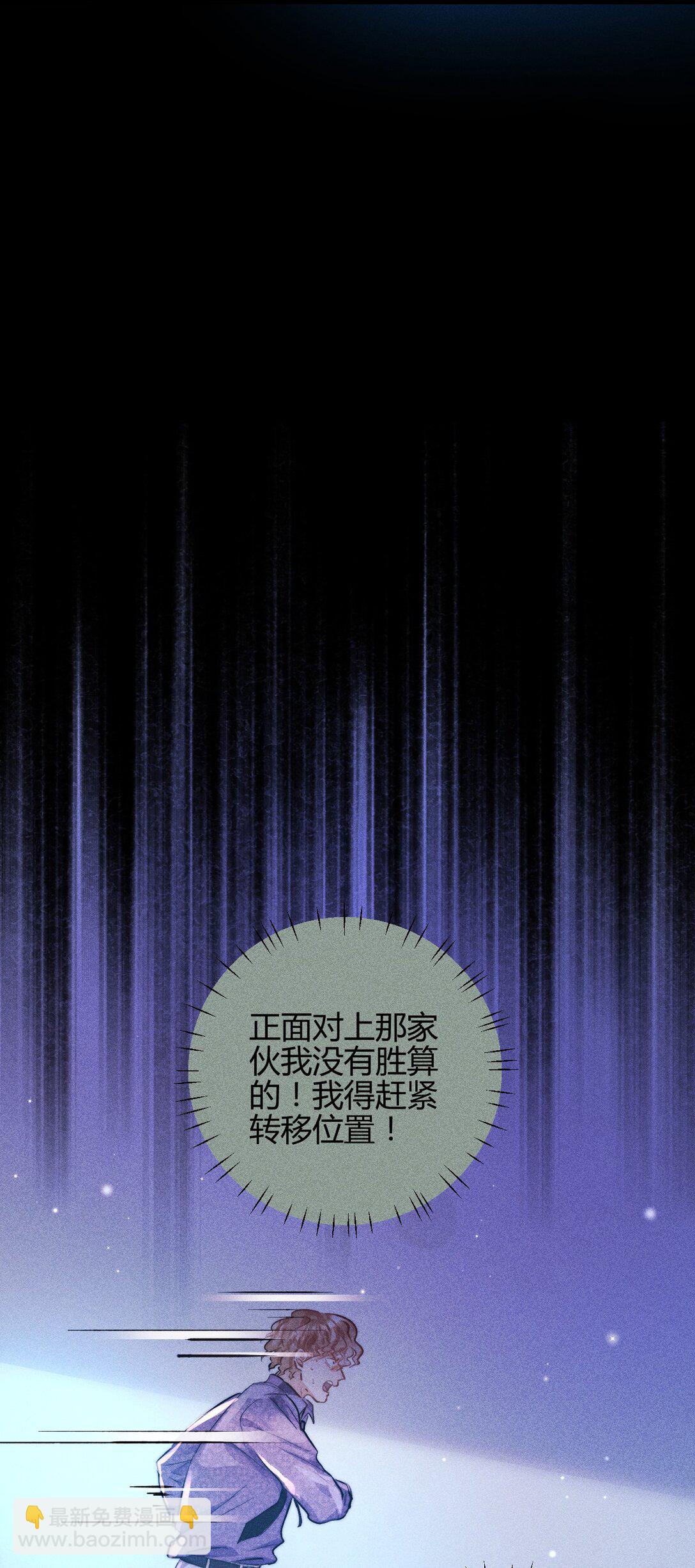 53 相隔-第62话