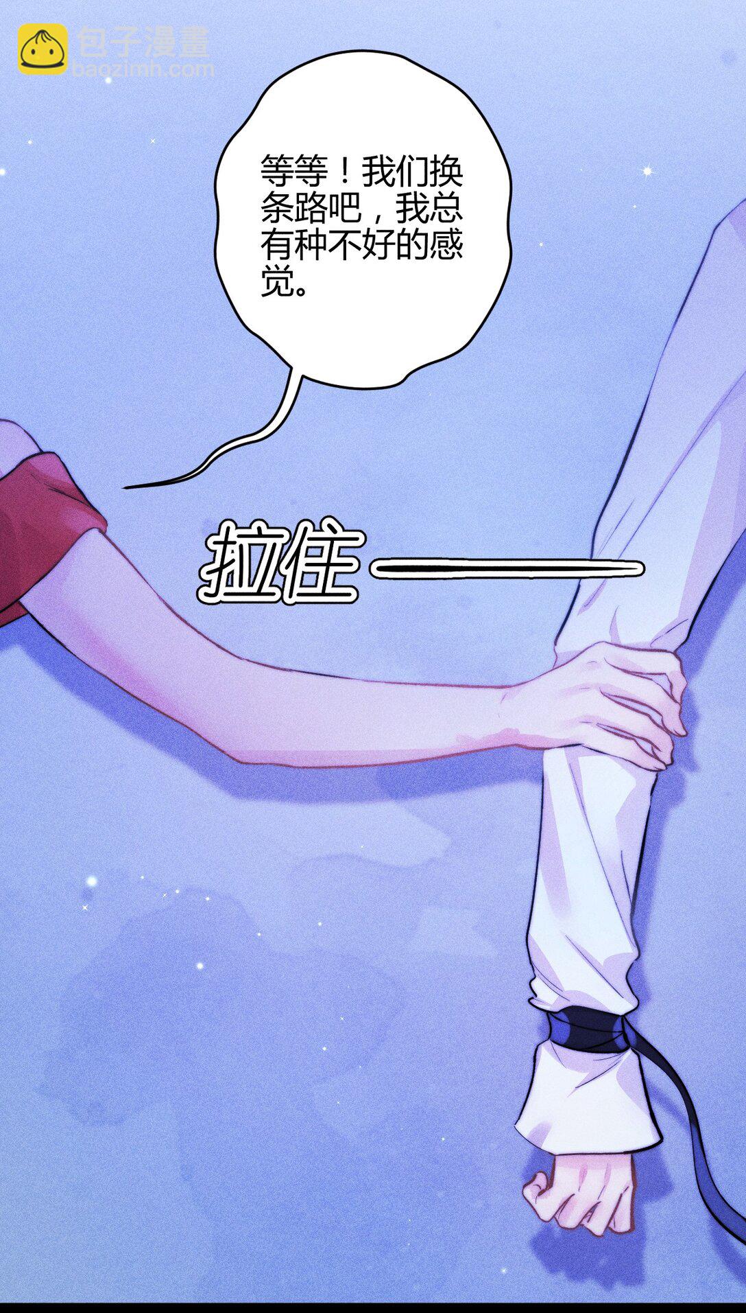 53 相隔-第62话