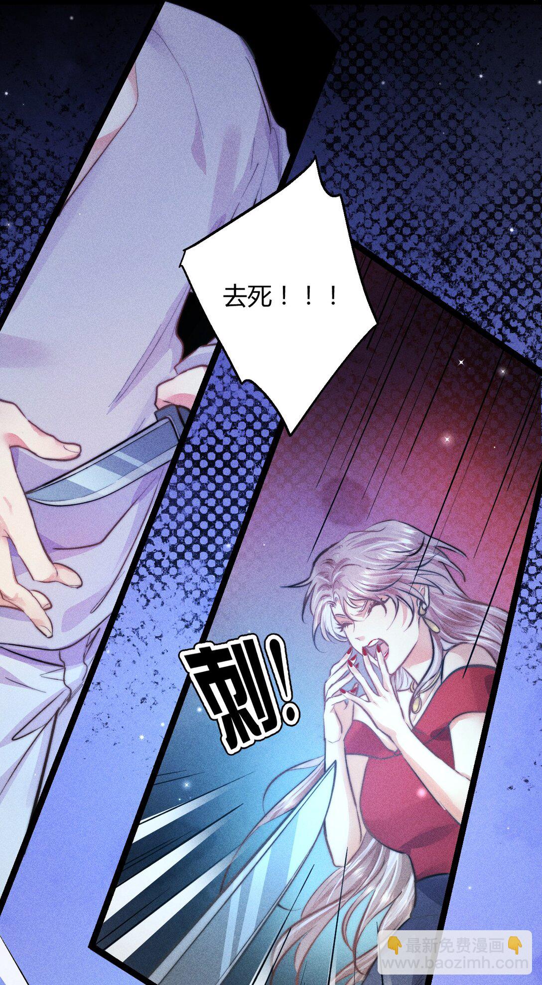 53 相隔-第62话