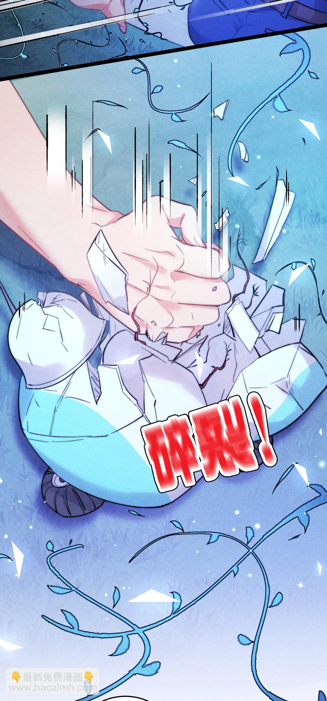53 相隔-第62话