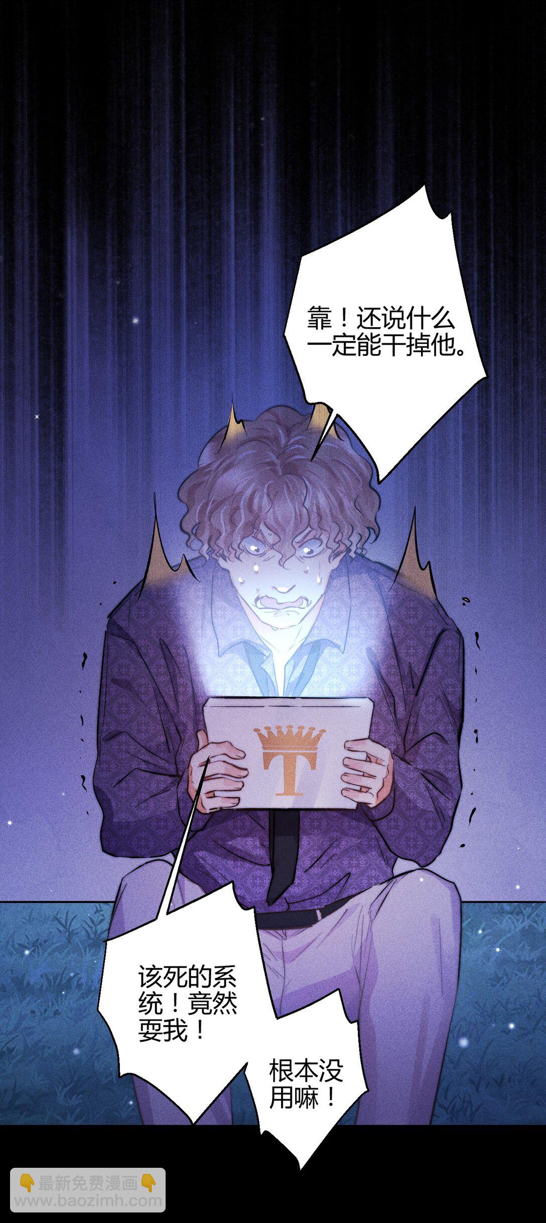 53 相隔-第62话